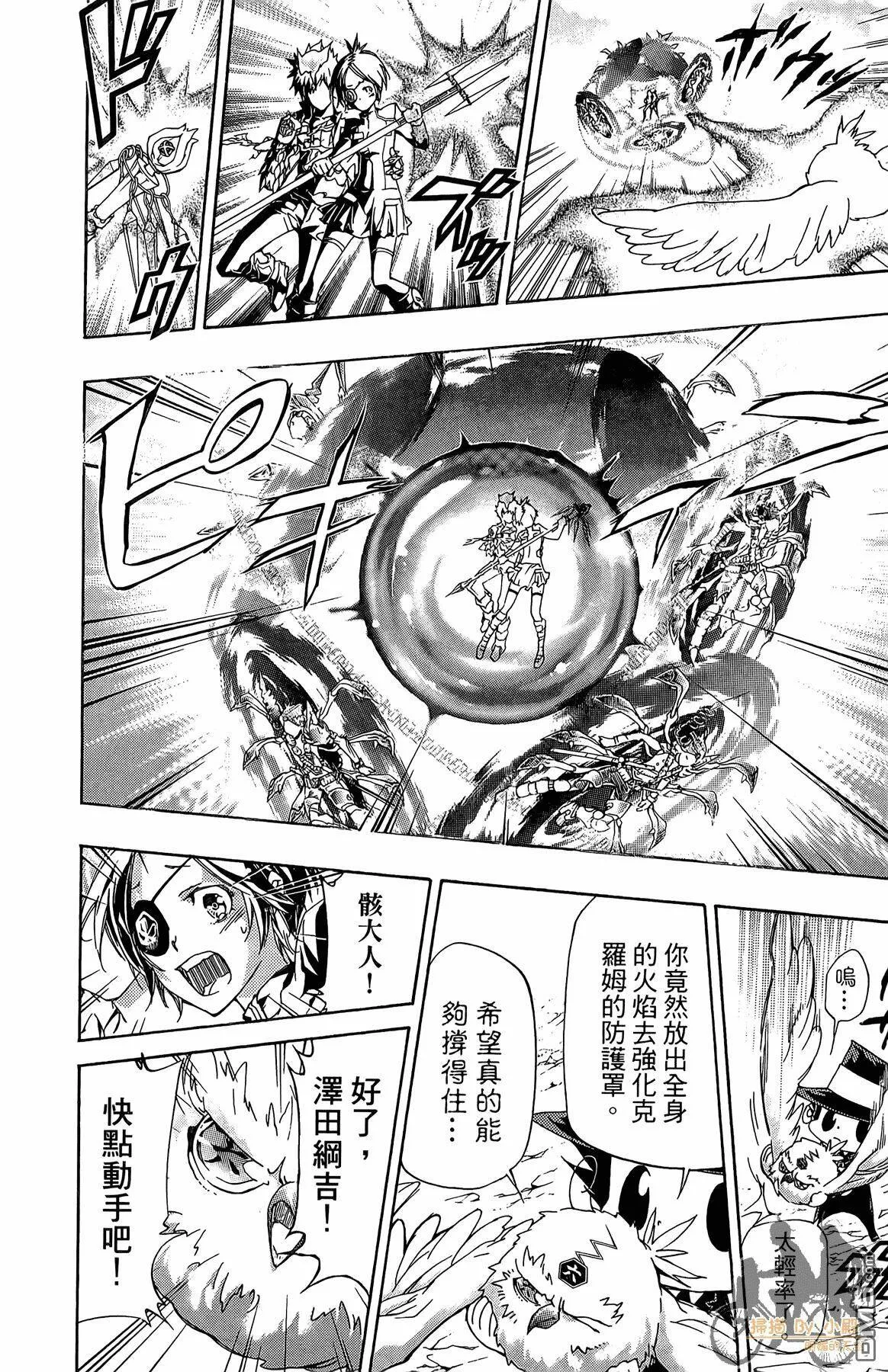 第35卷  第199页