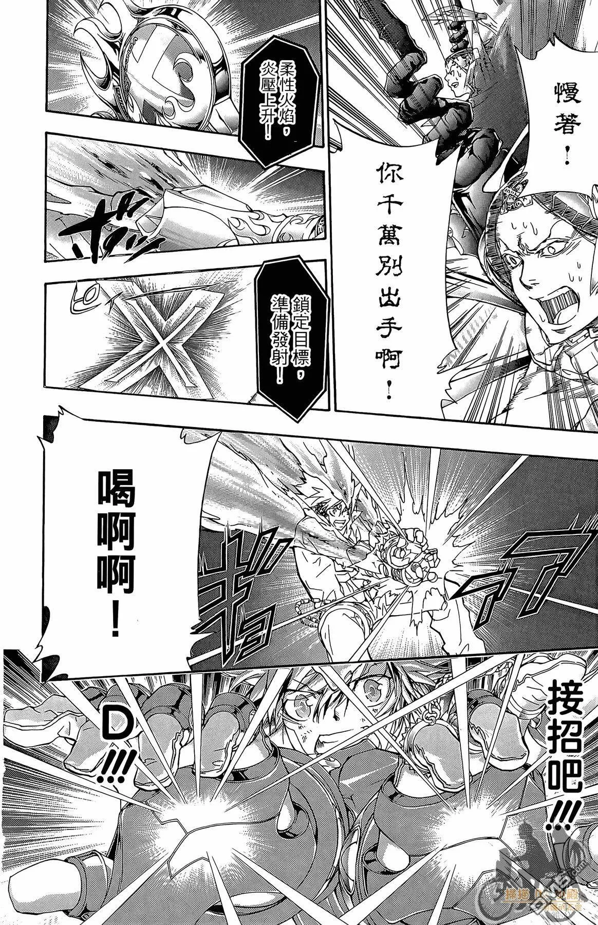 第35卷  第201页