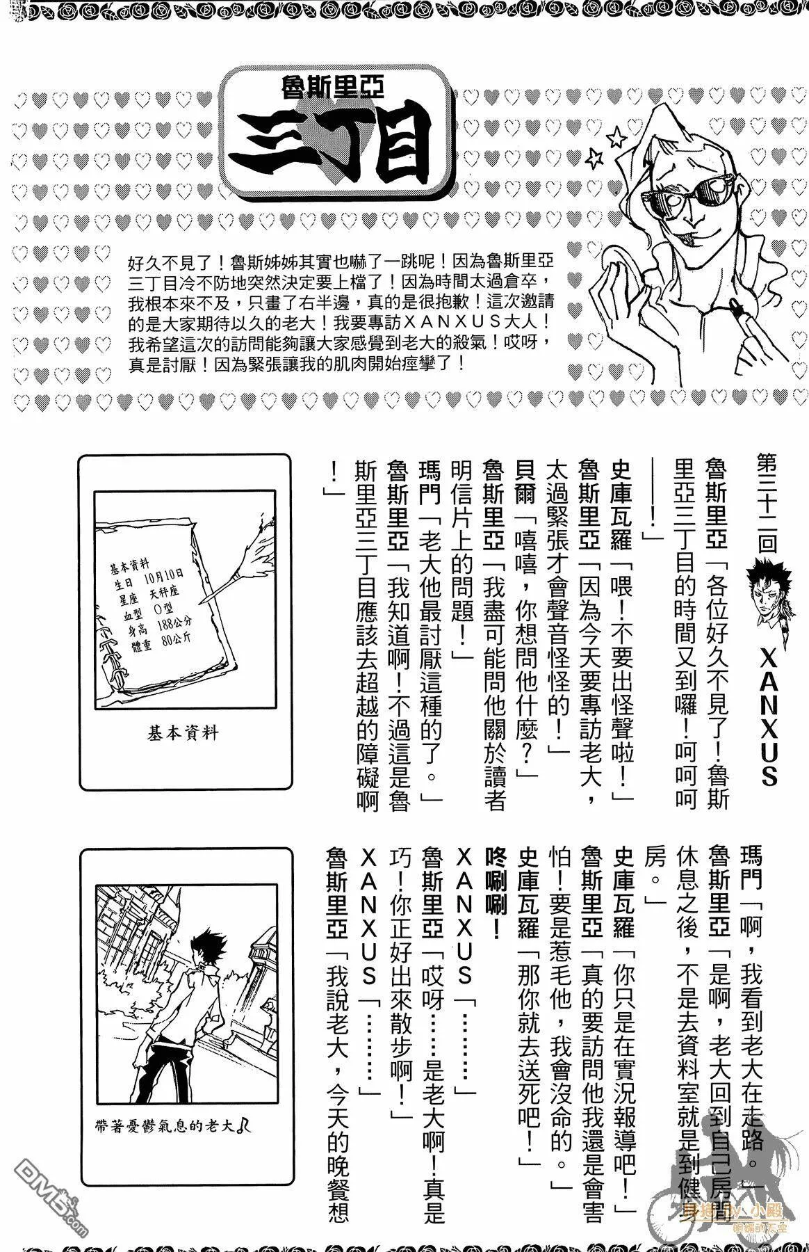 第35卷  第205页