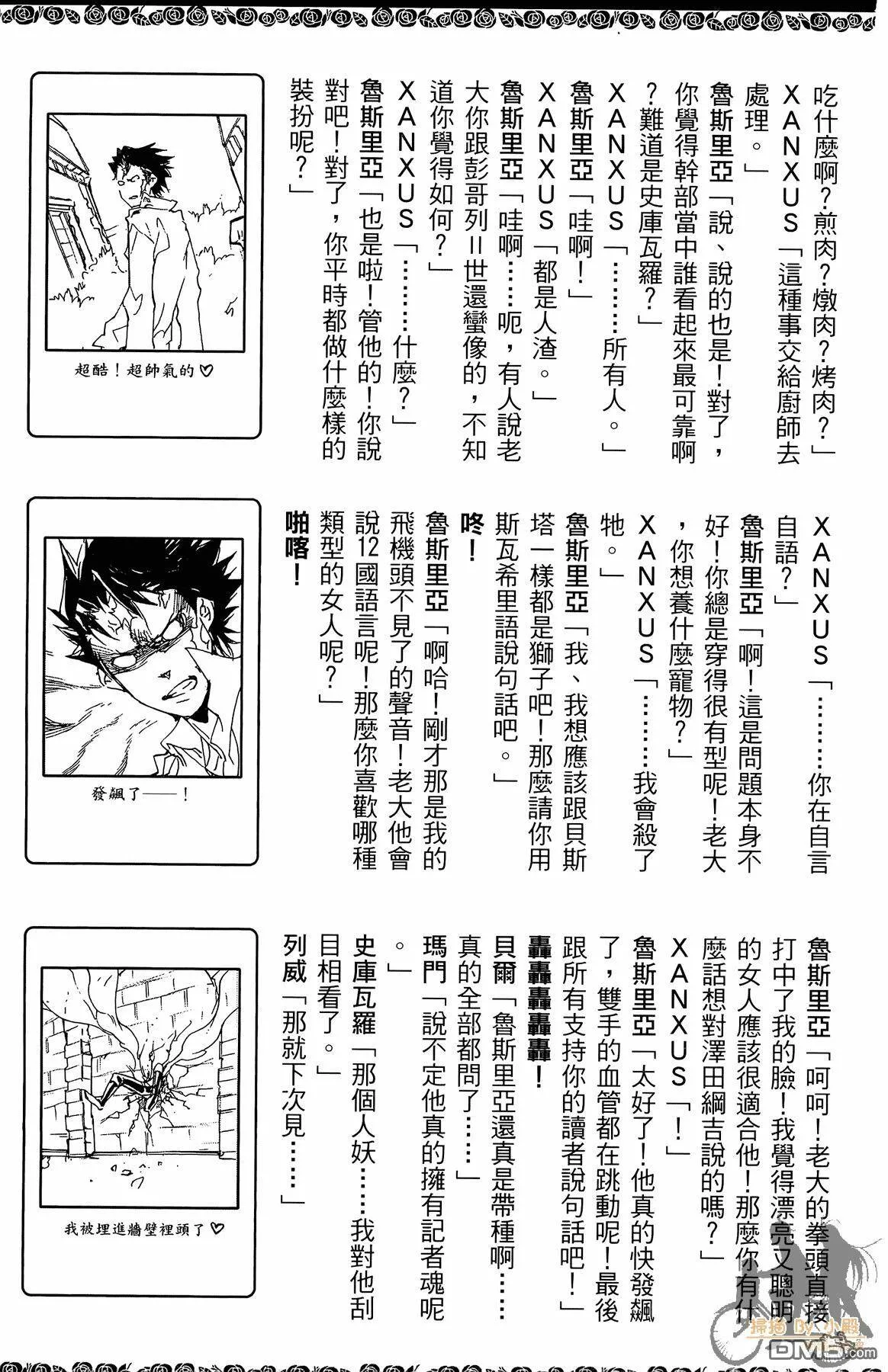 第35卷  第206页