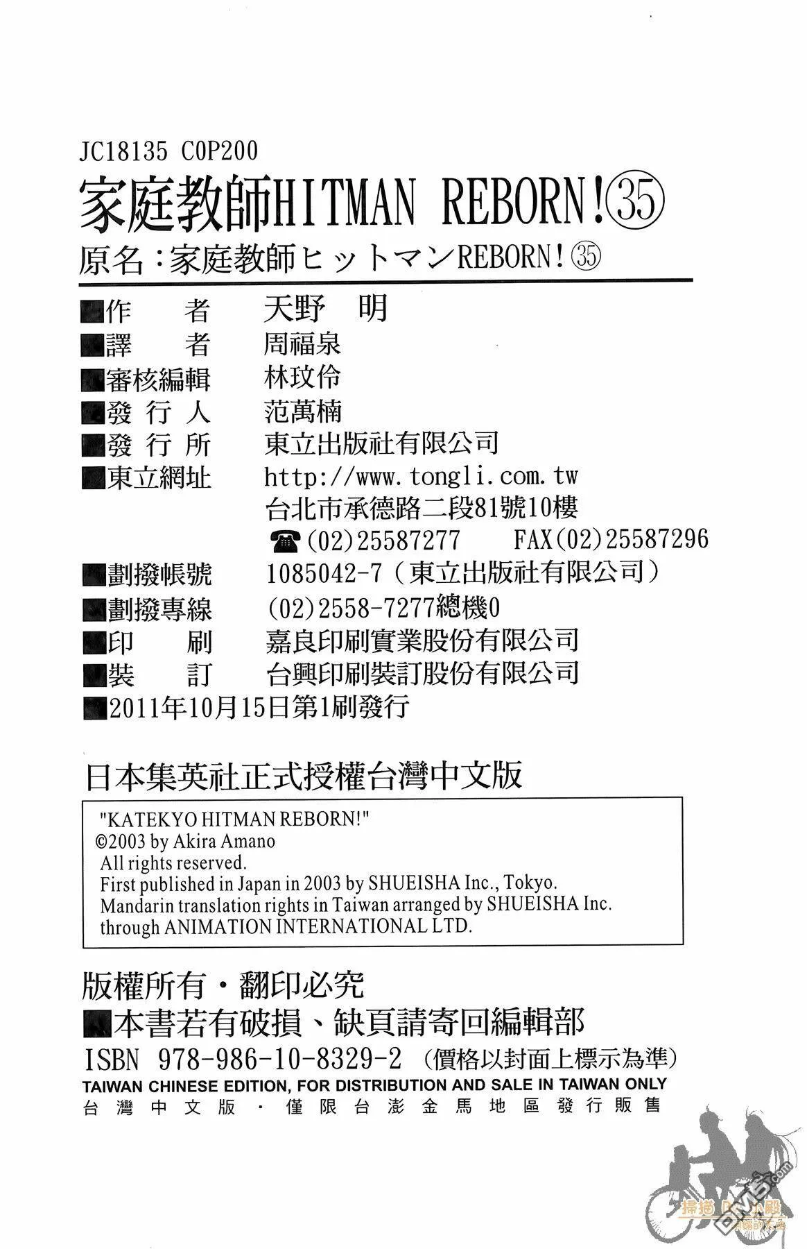 第35卷  第207页