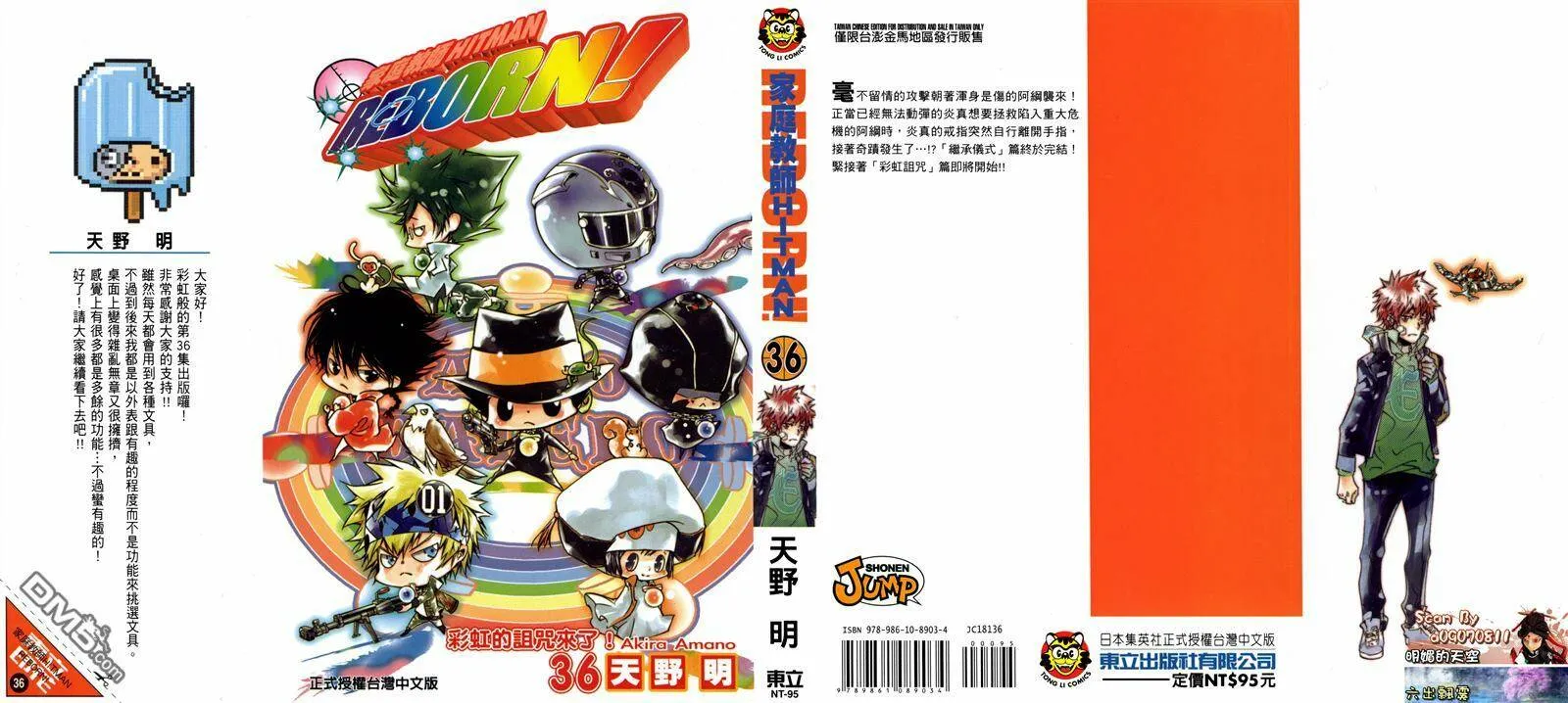 第35卷  第208页