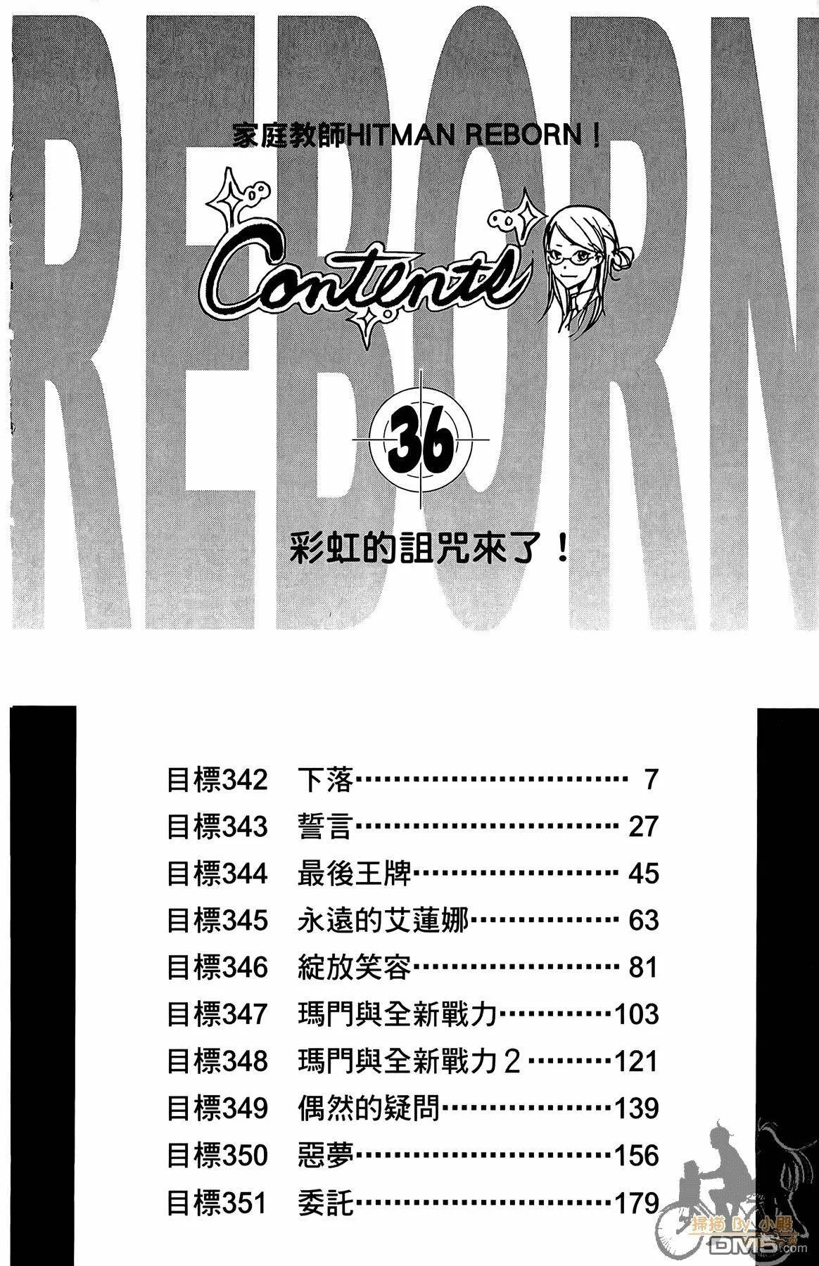 第36卷  第5页