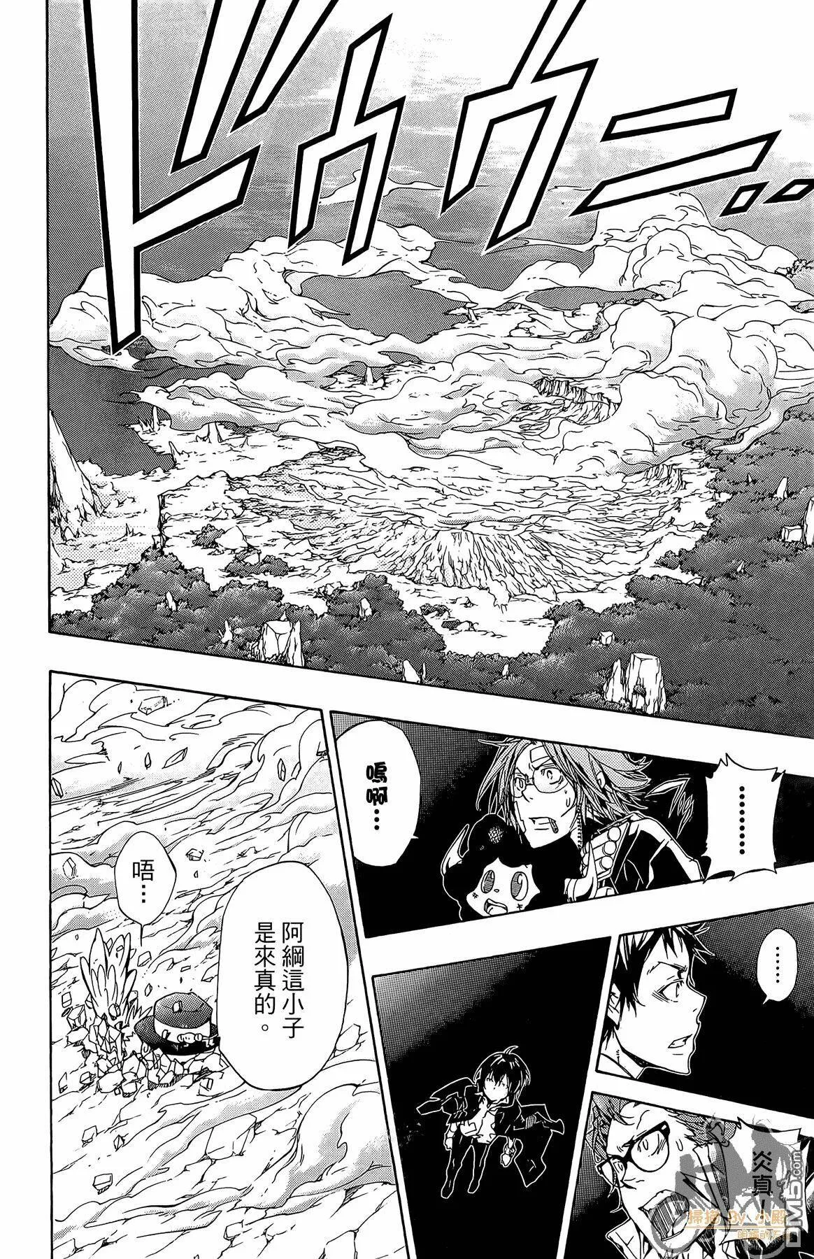 第36卷  第9页