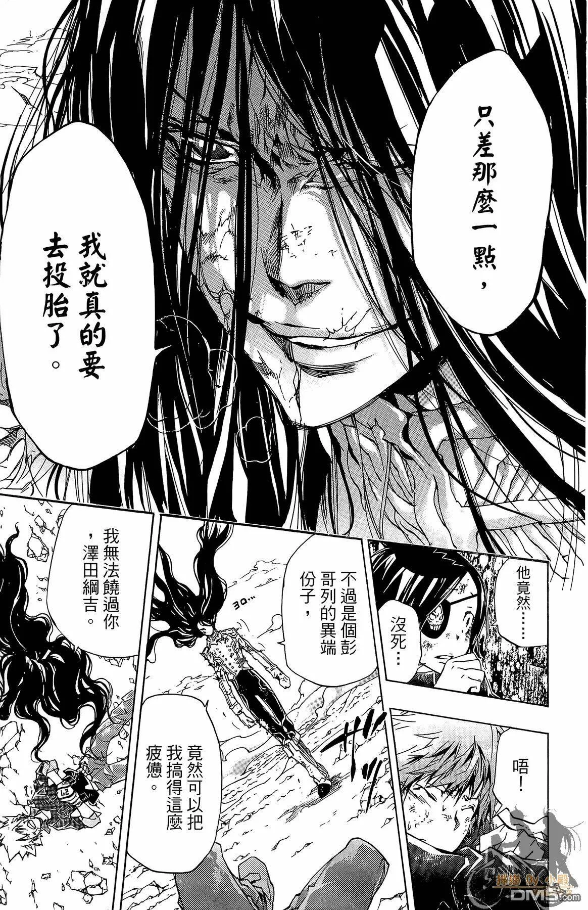 第36卷  第16页