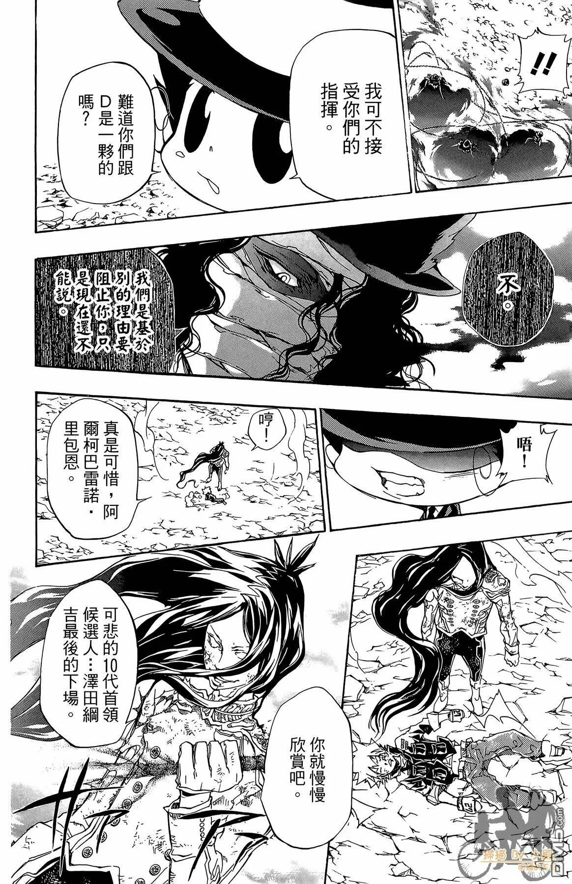 第36卷  第19页