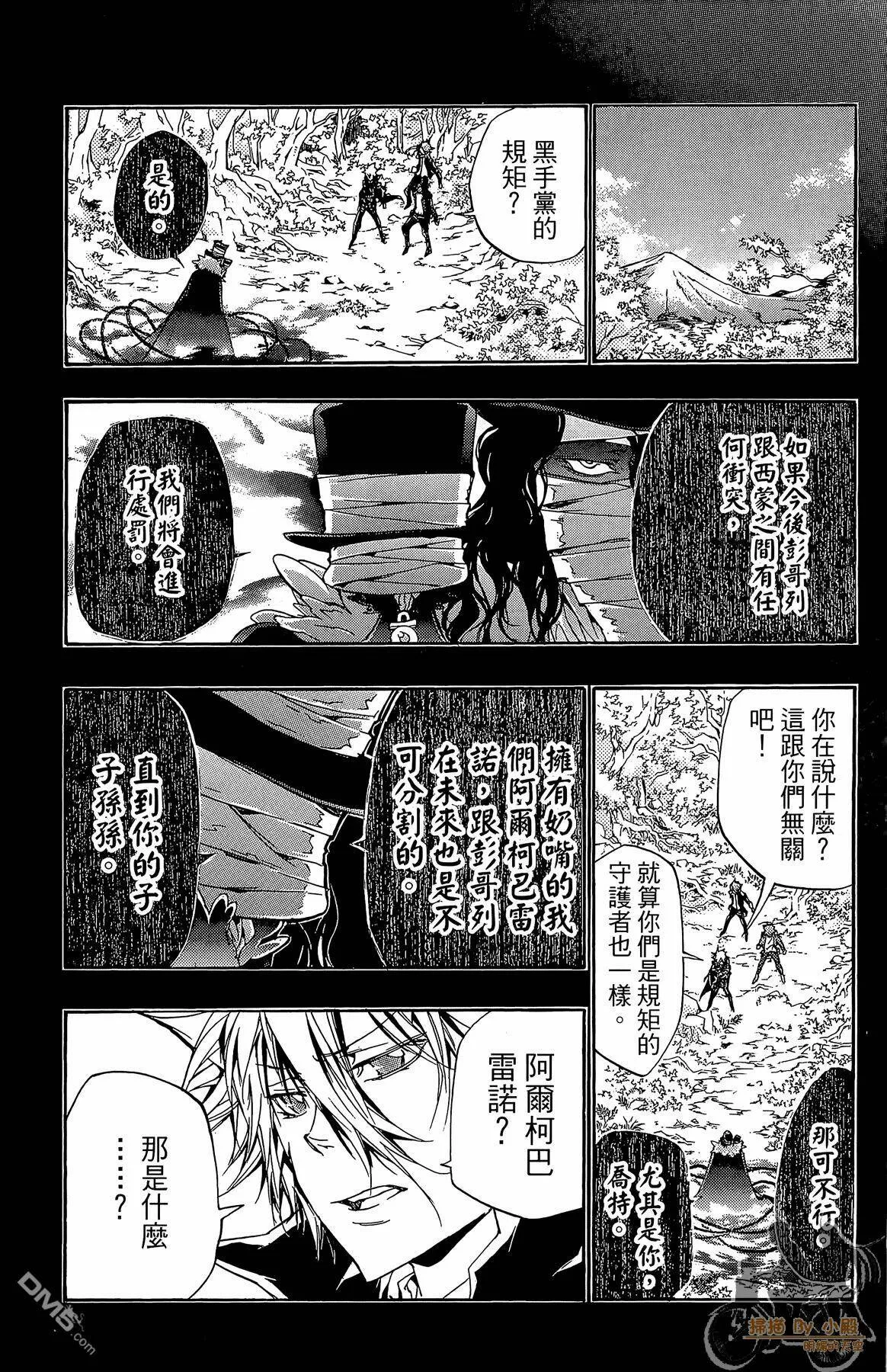 第36卷  第29页