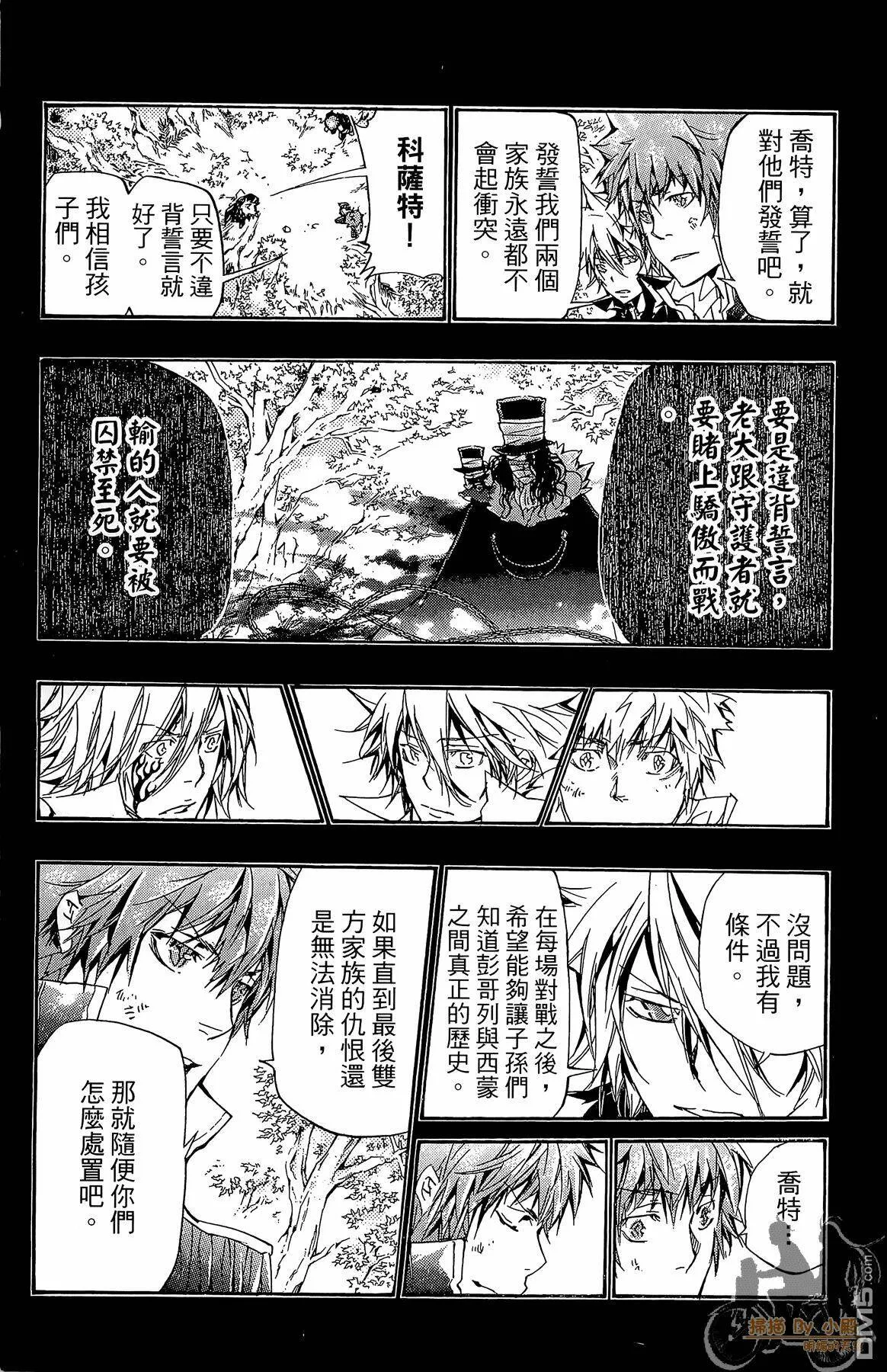 第36卷  第30页