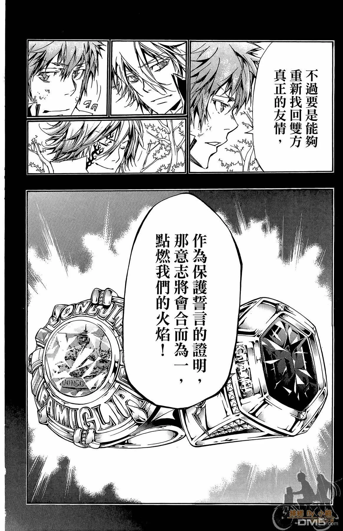 第36卷  第31页