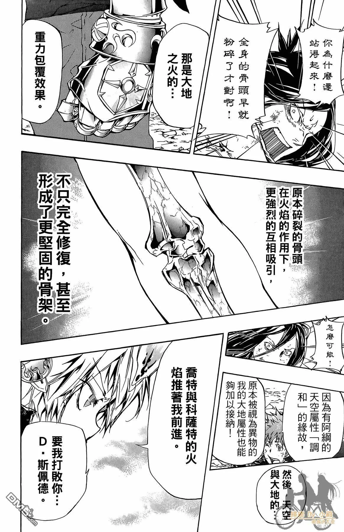 第36卷  第35页