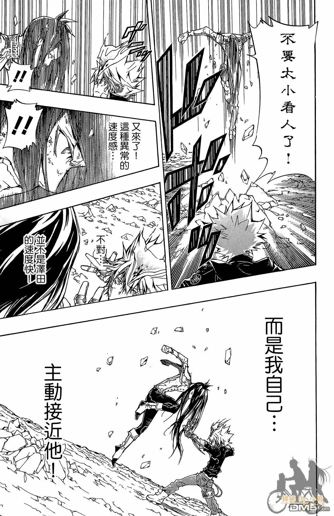 第36卷  第38页