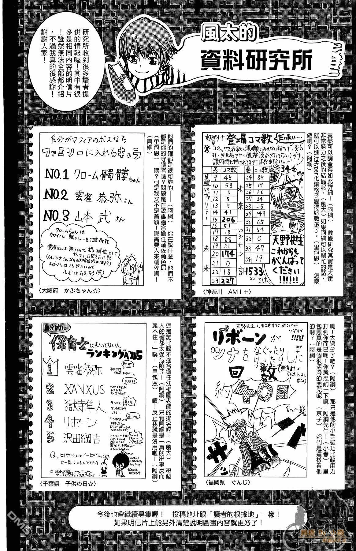 第36卷  第43页