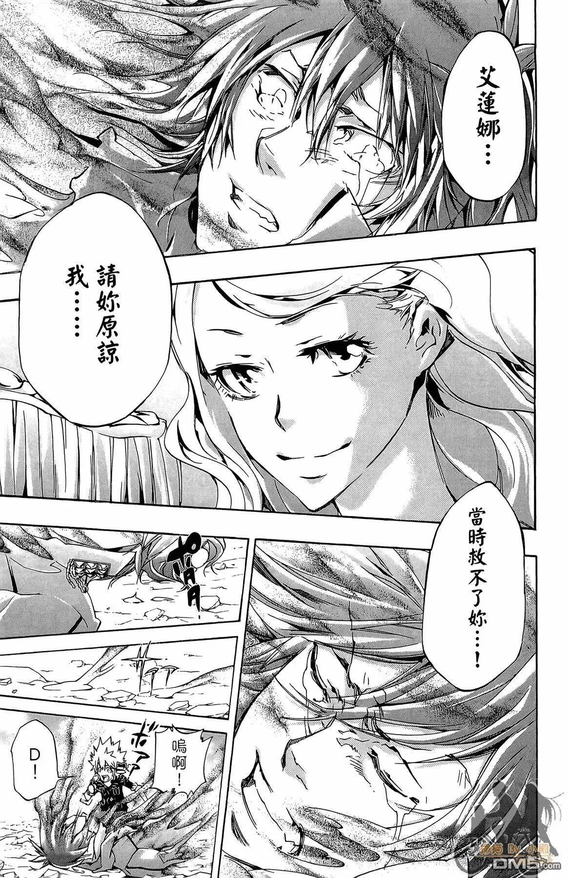 第36卷  第72页