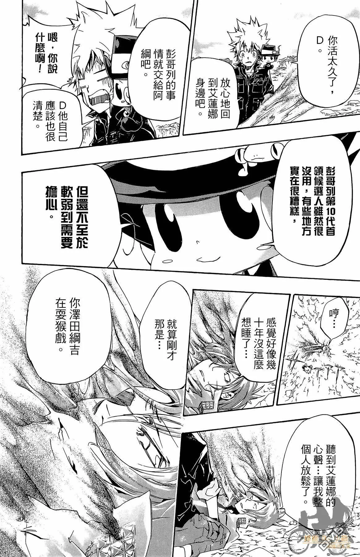 第36卷  第73页