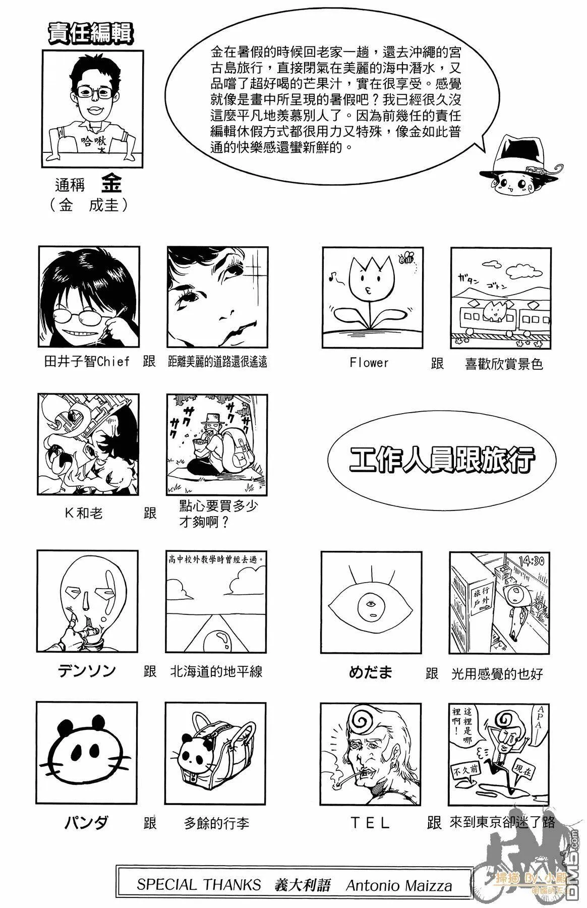 第36卷  第79页