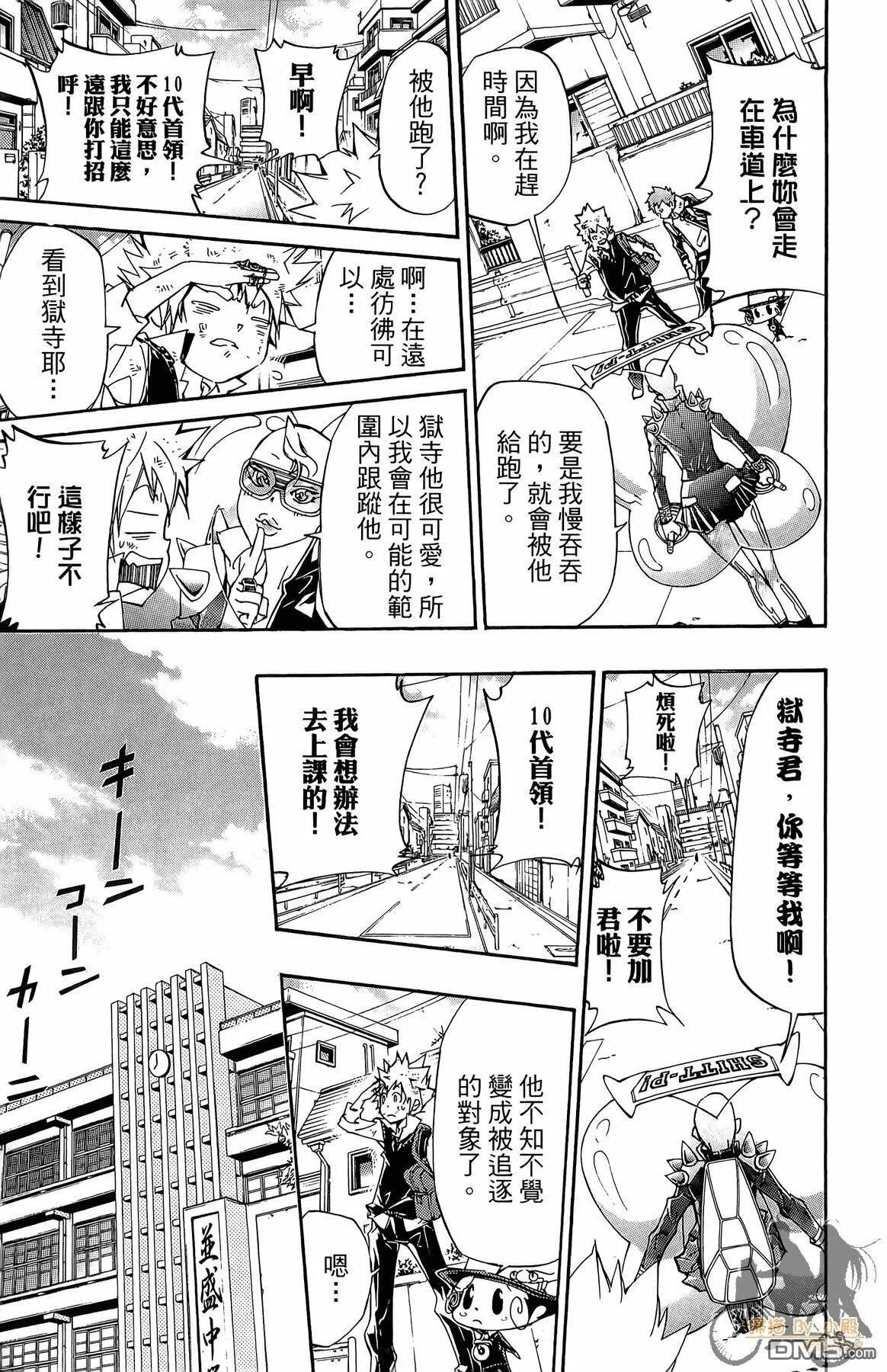 第36卷  第84页