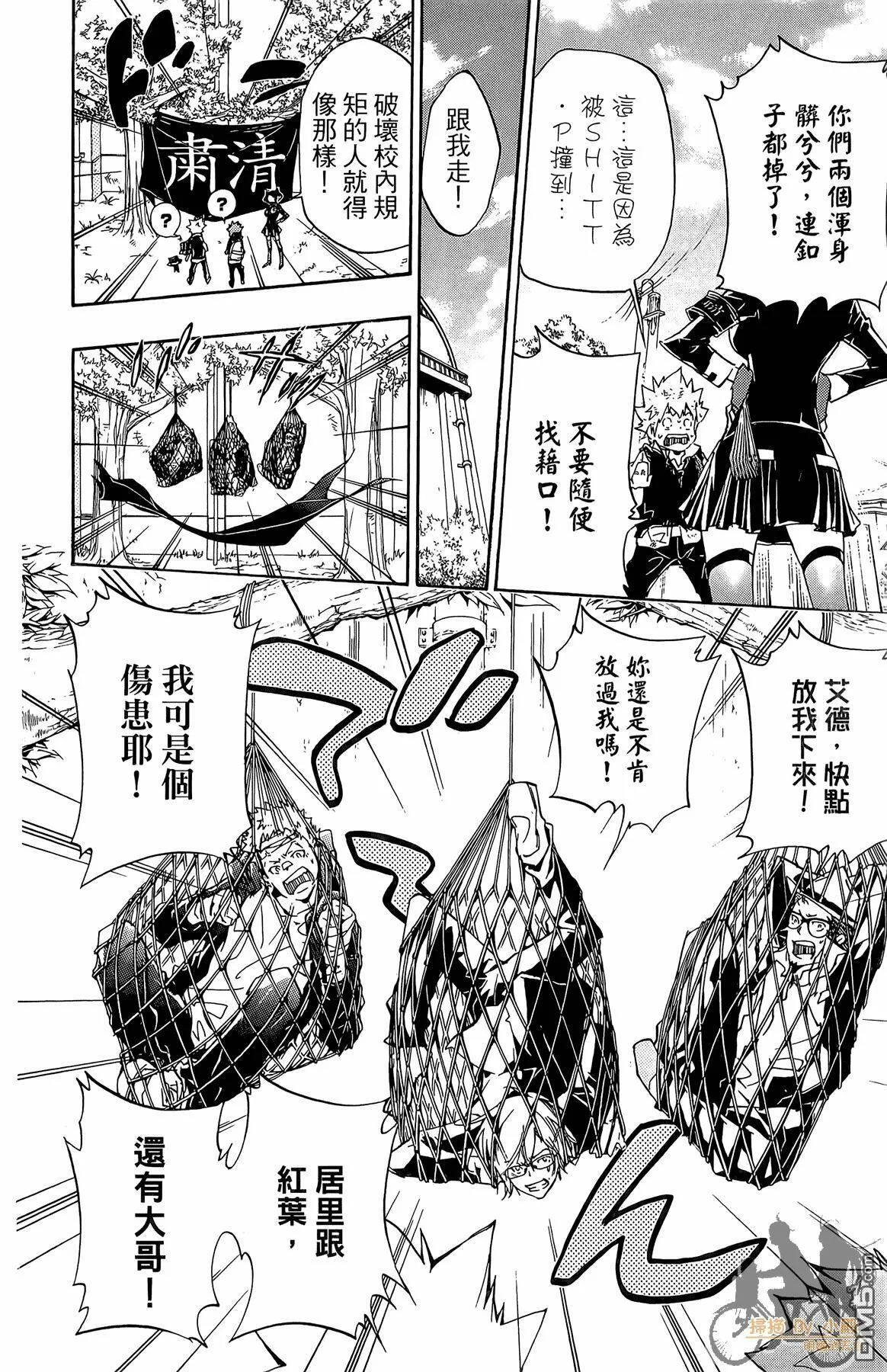 第36卷  第87页