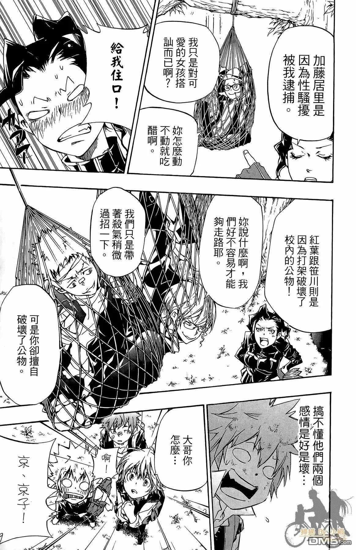 第36卷  第88页
