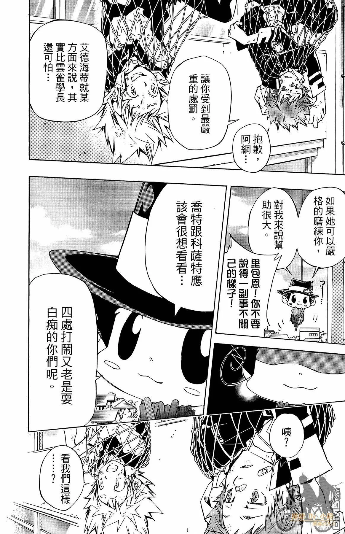 第36卷  第91页