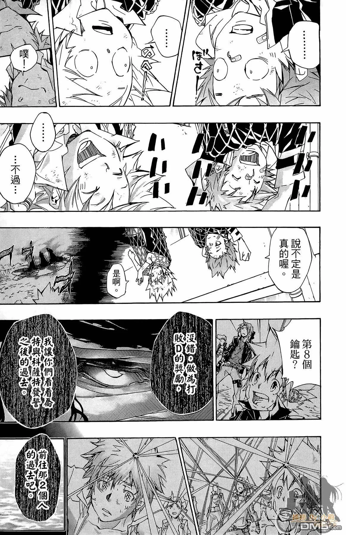 第36卷  第92页