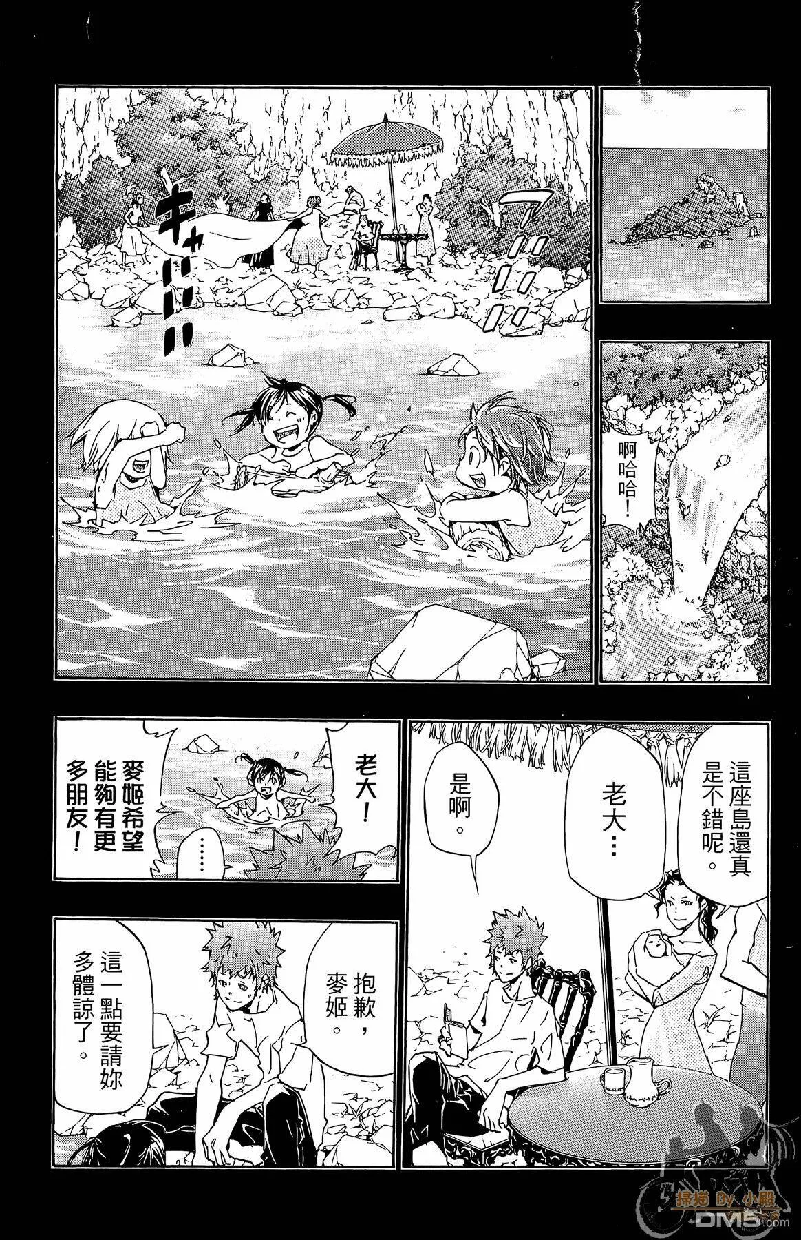第36卷  第93页