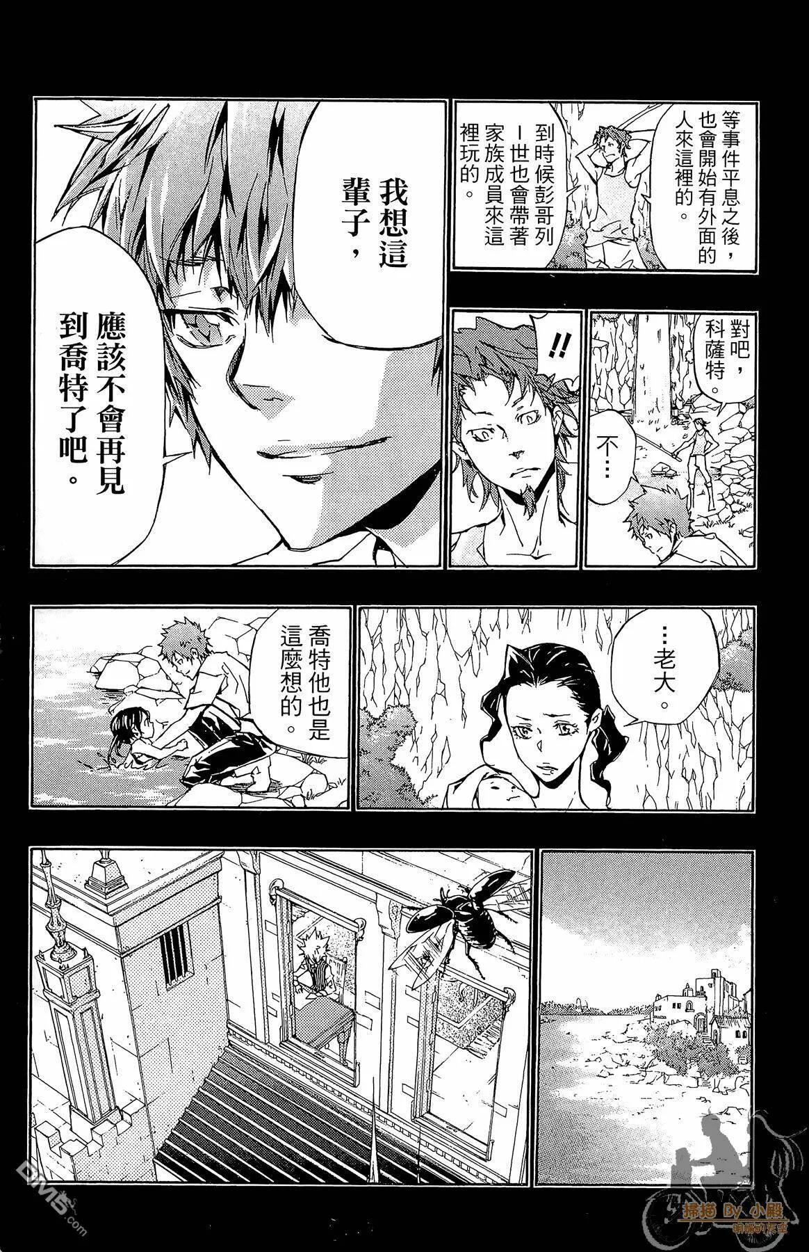 第36卷  第94页
