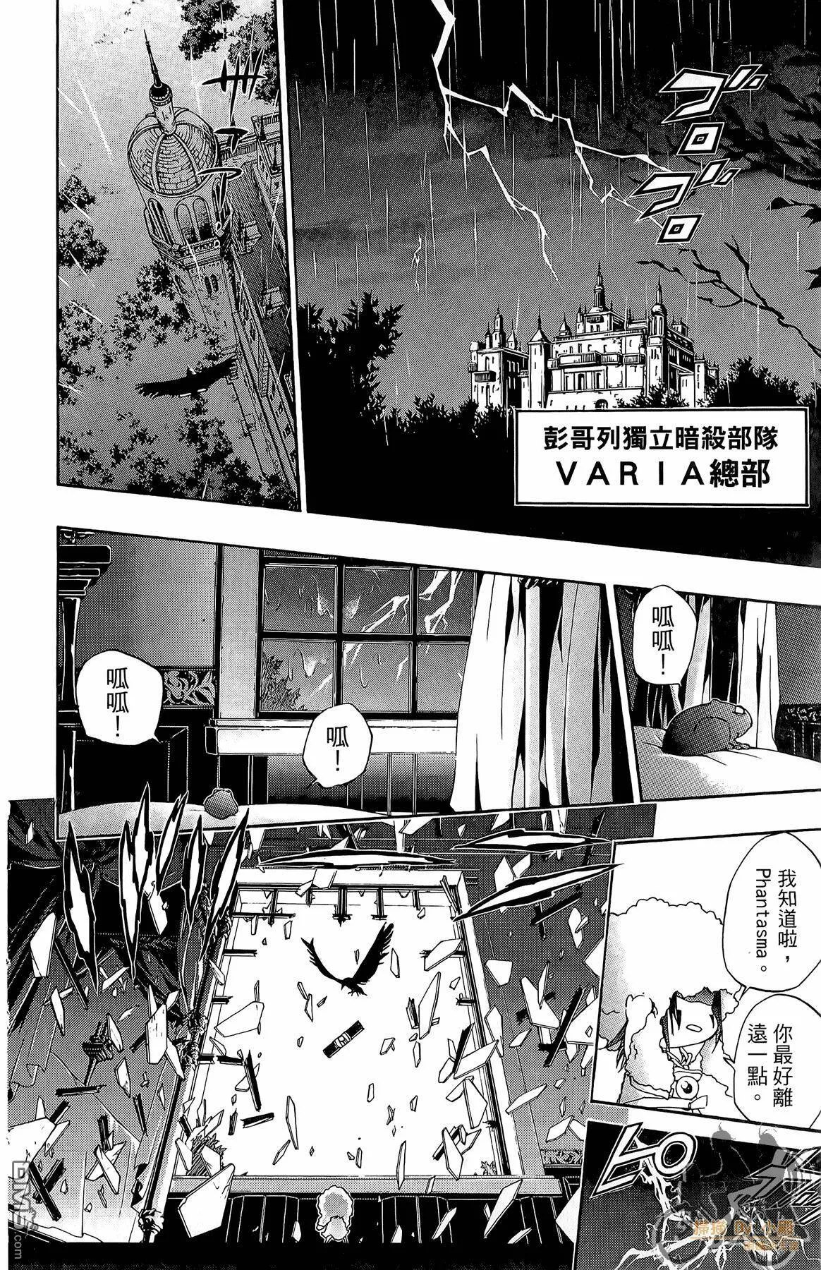 第36卷  第103页