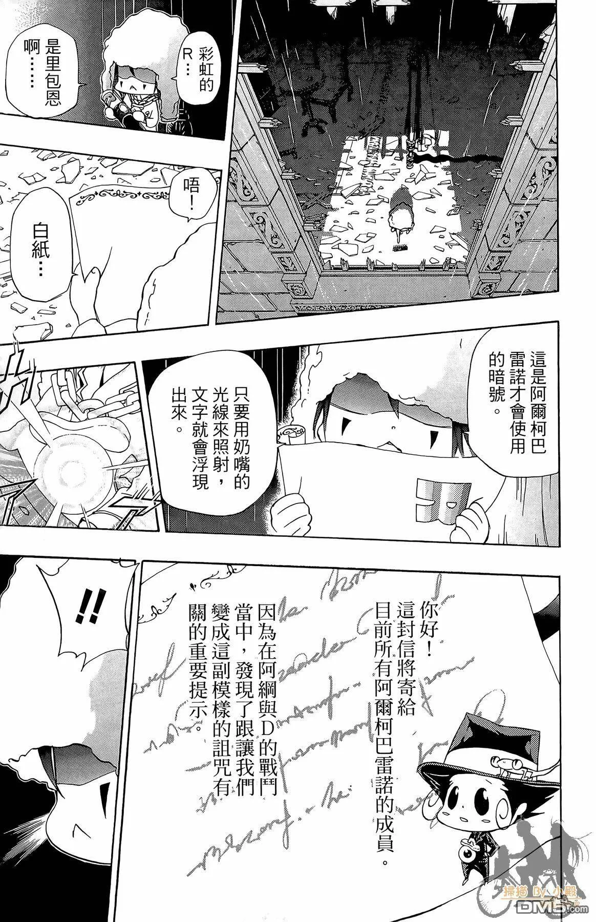 第36卷  第104页