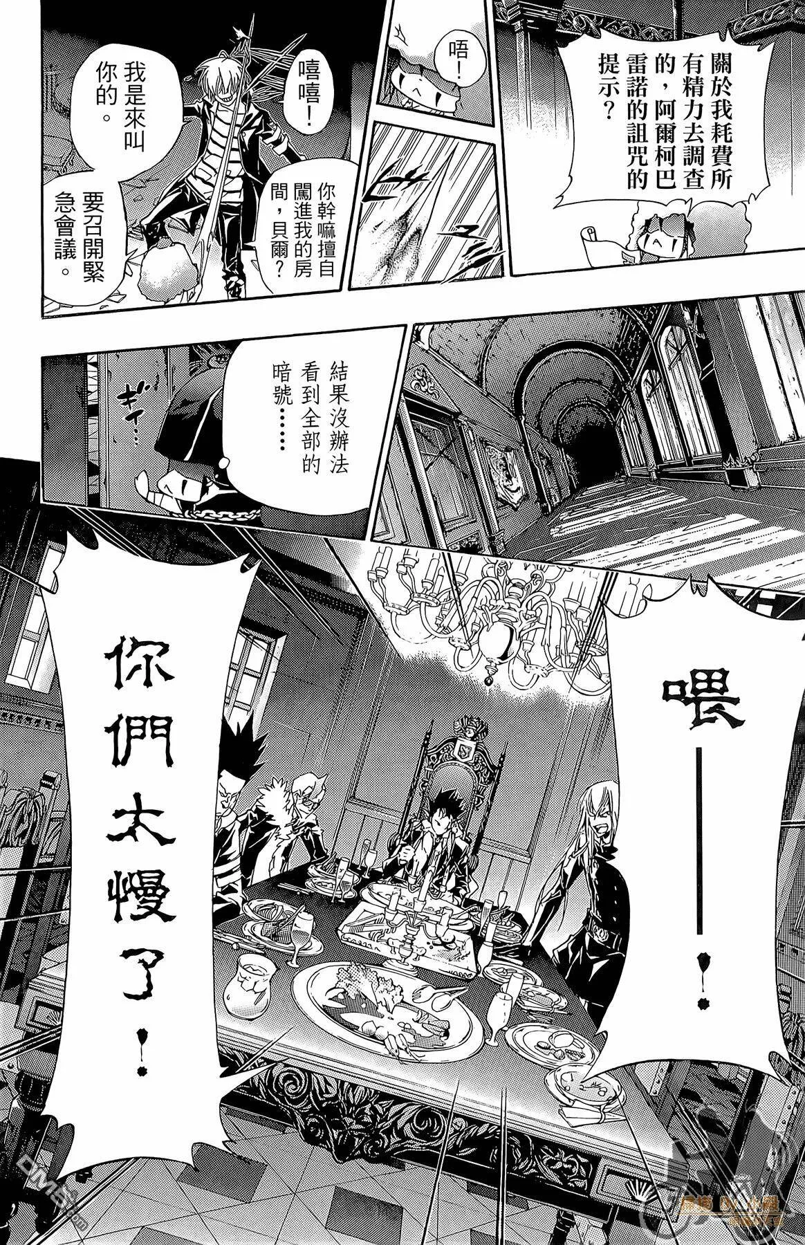 第36卷  第105页