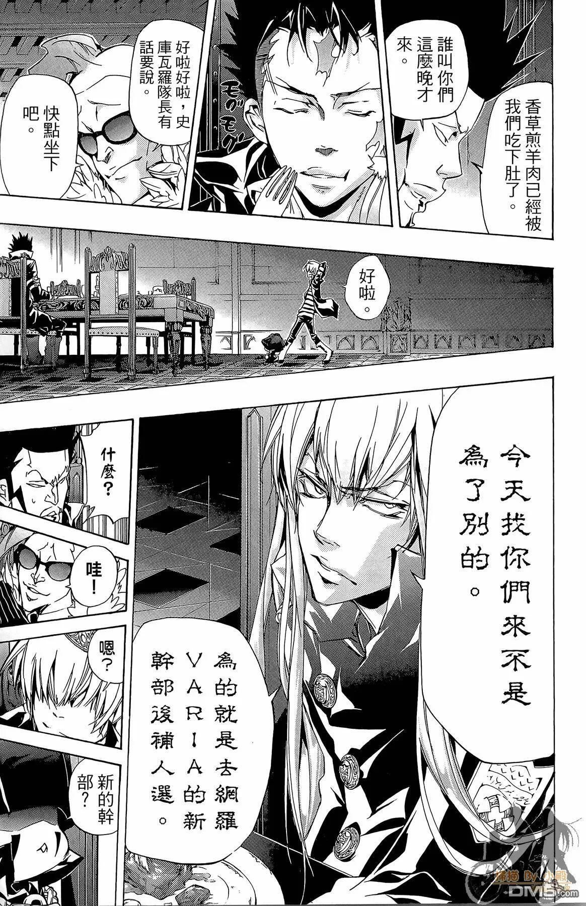 第36卷  第106页