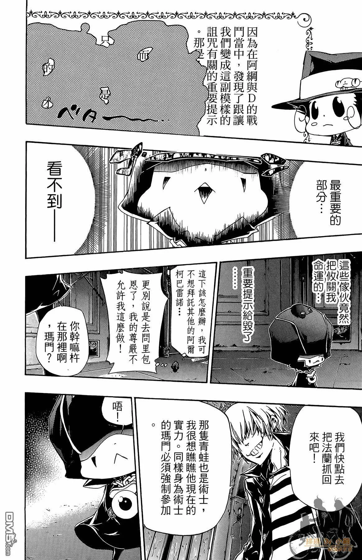 第36卷  第111页