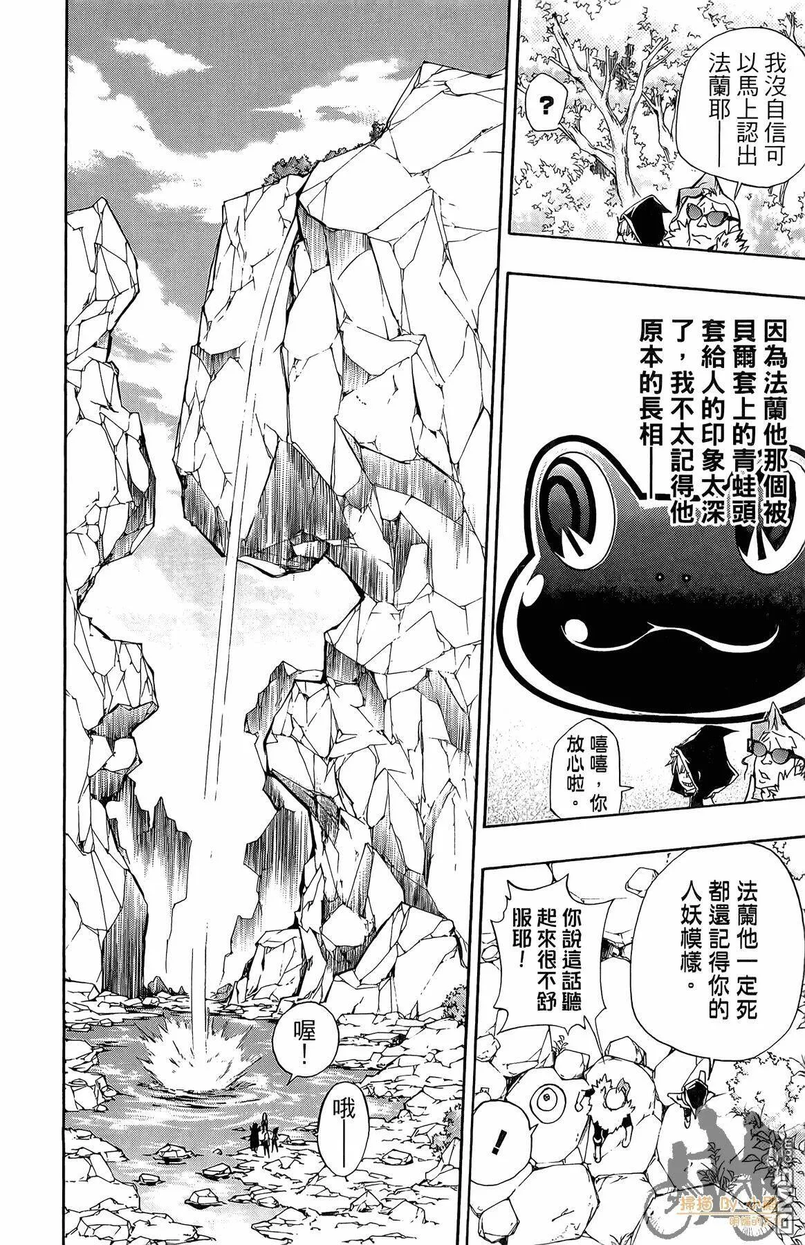 第36卷  第115页