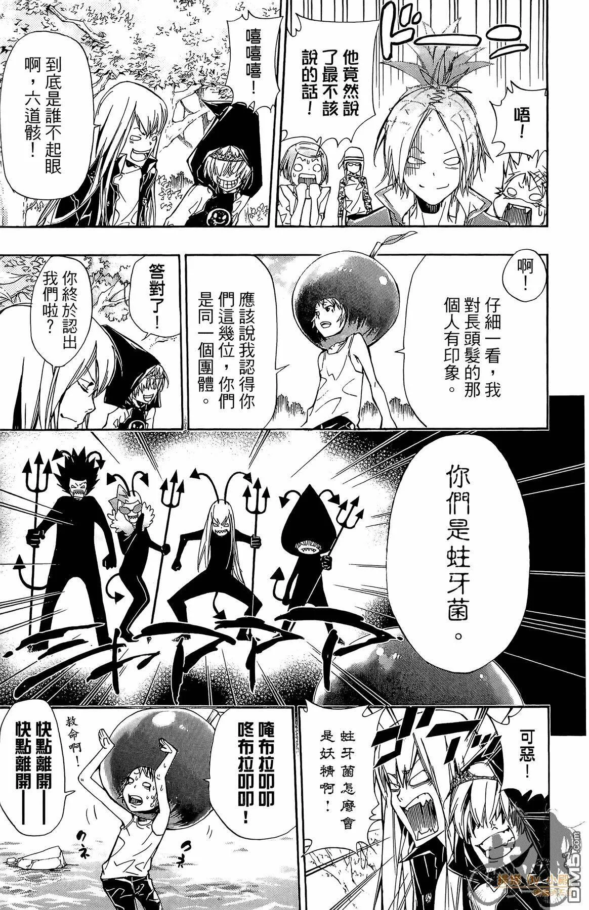 第36卷  第124页