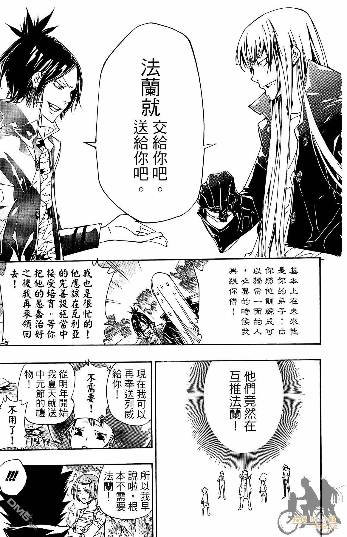 第36卷  第130页