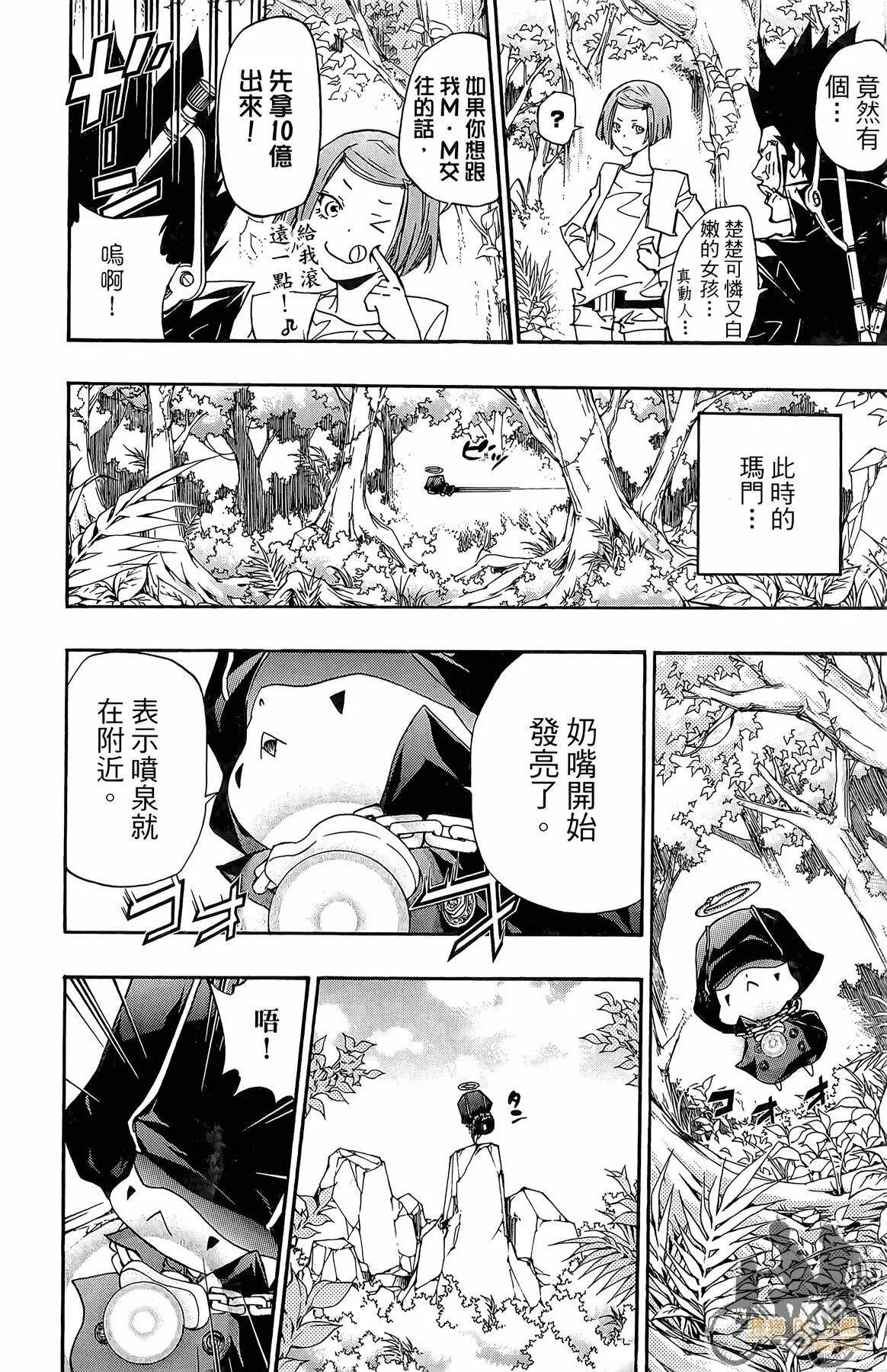 第36卷  第131页