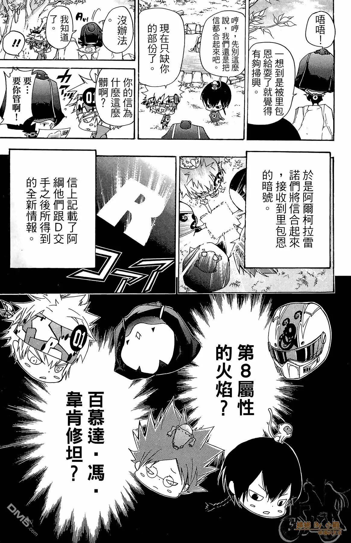 第36卷  第134页