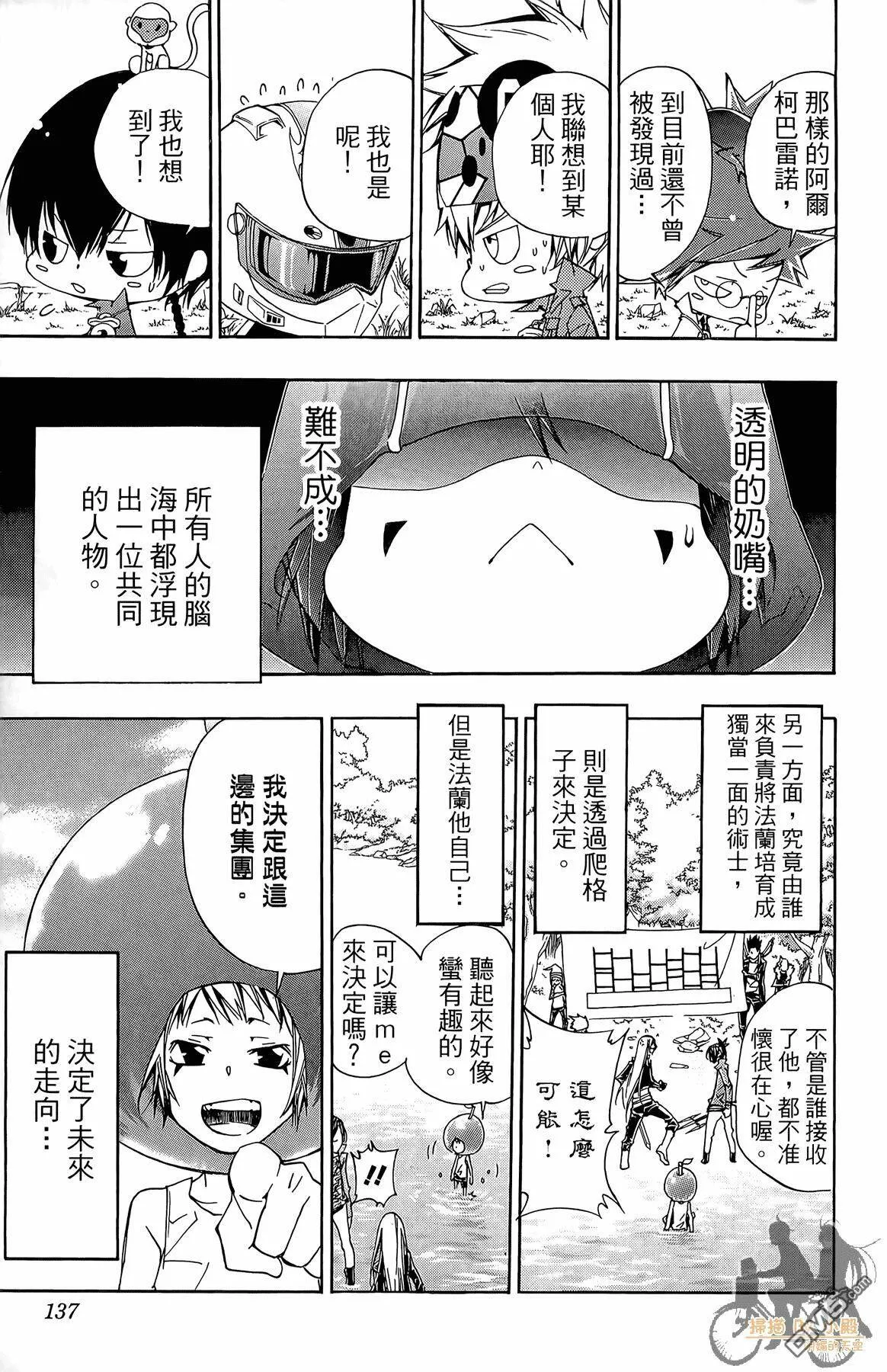 第36卷  第136页