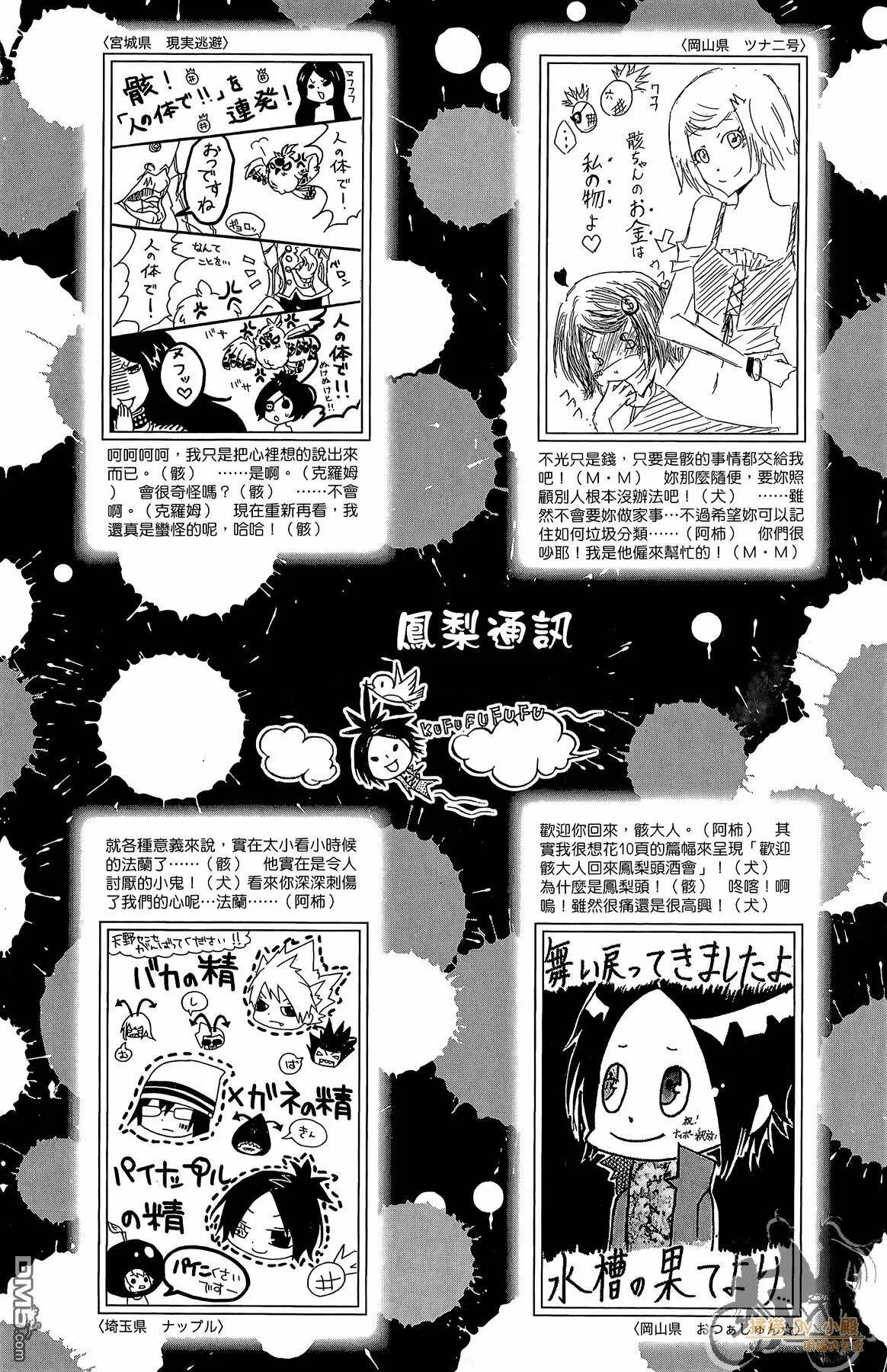 第36卷  第137页