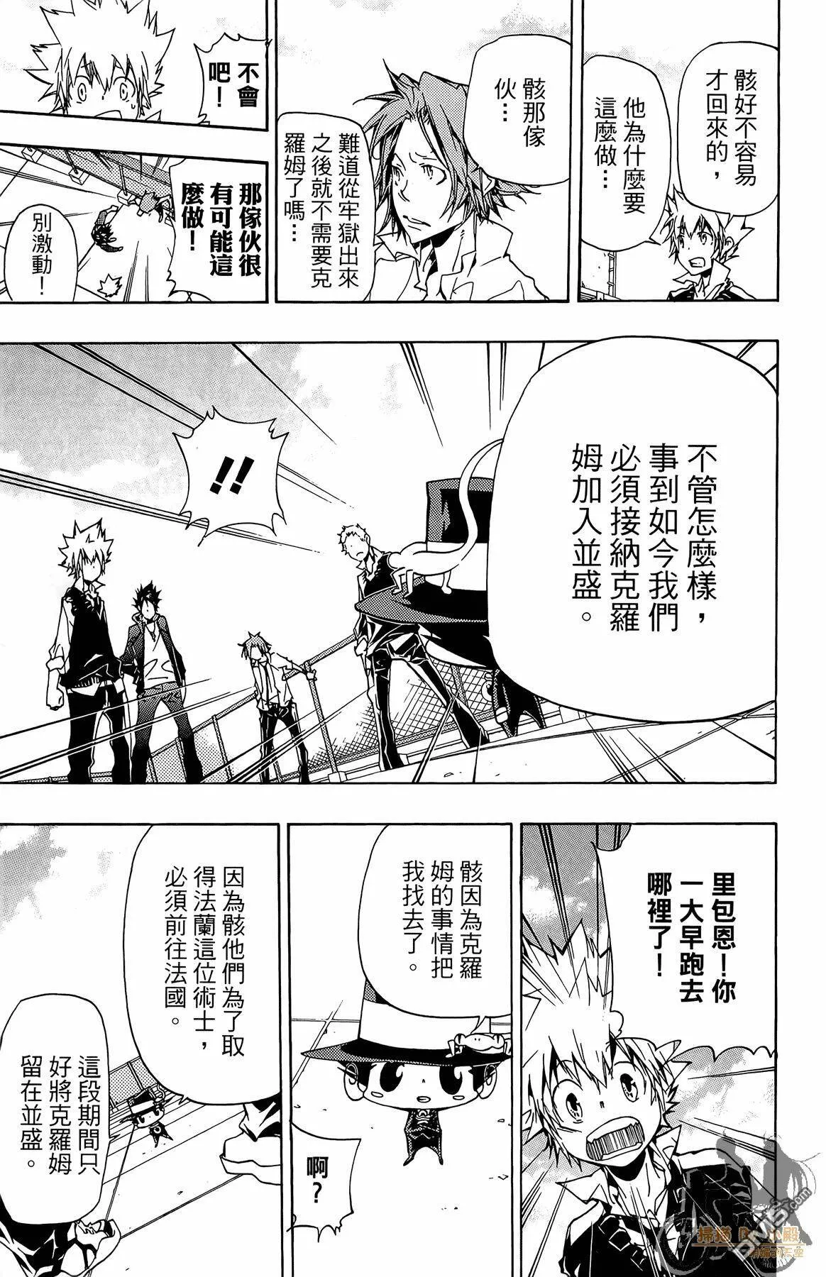 第36卷  第144页