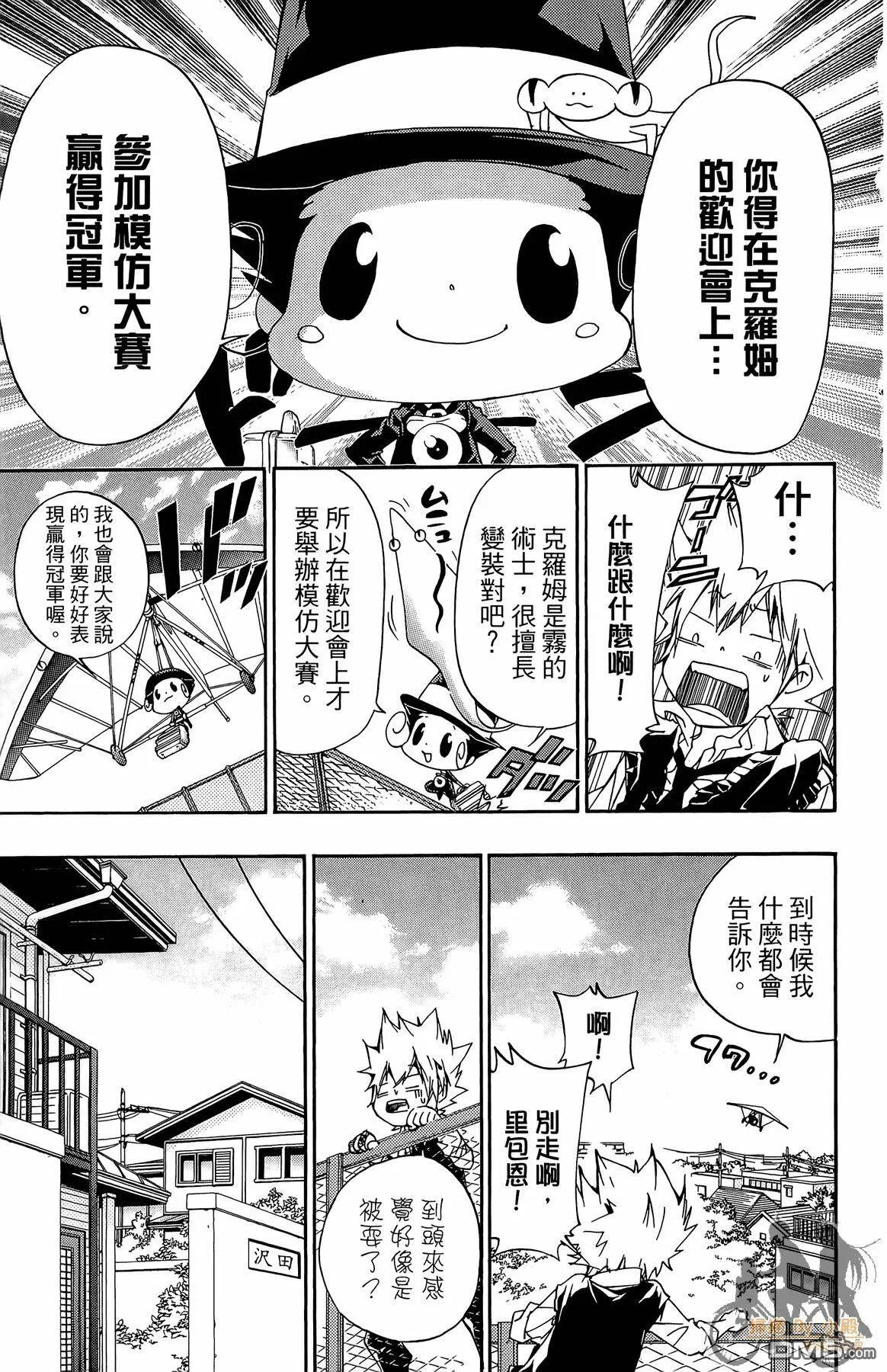 第36卷  第148页