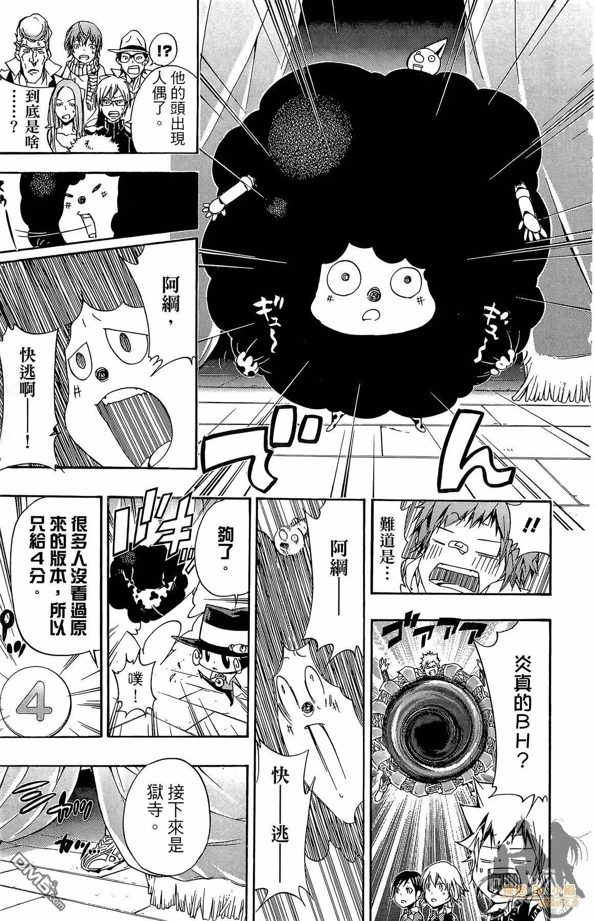 第36卷  第150页