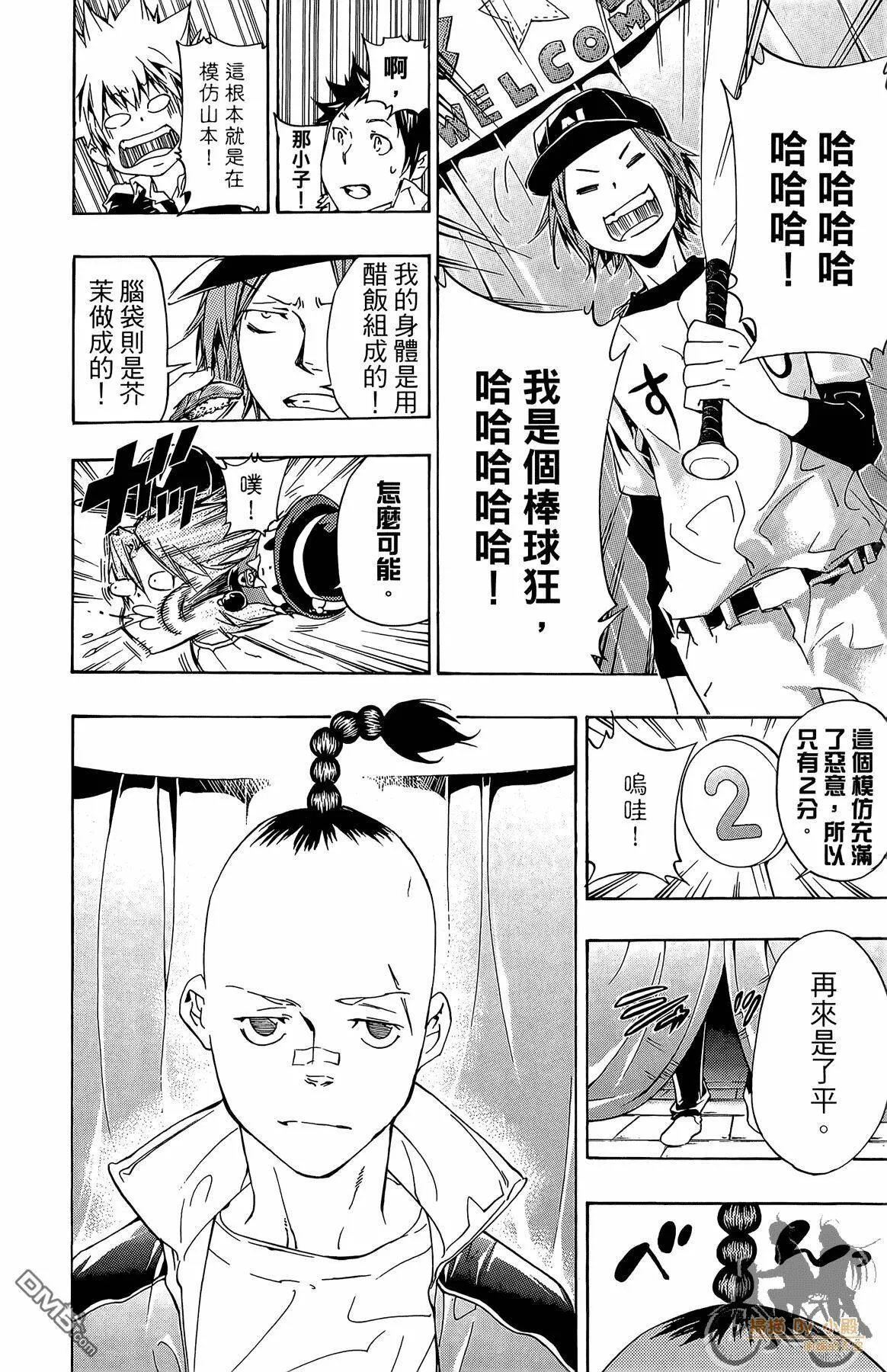 第36卷  第151页
