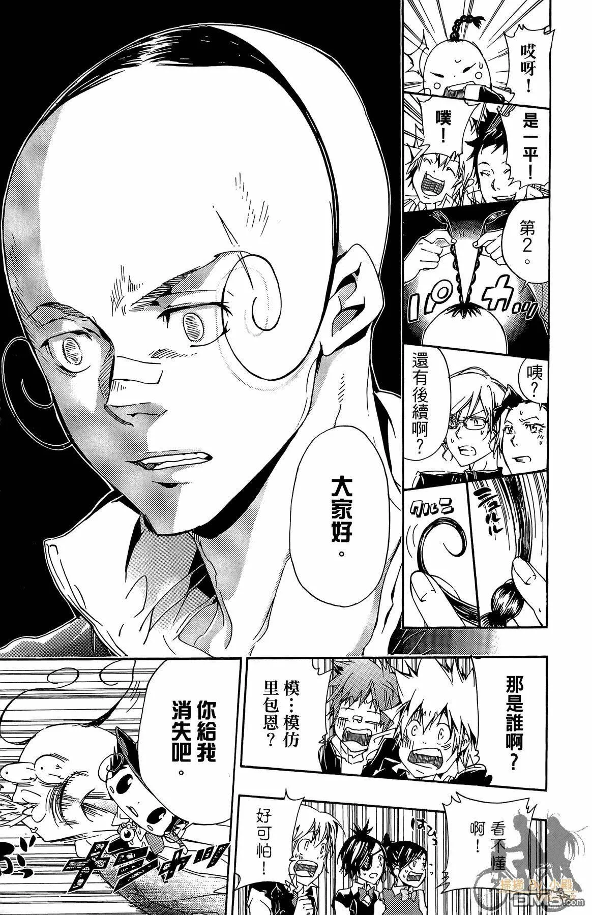 第36卷  第152页