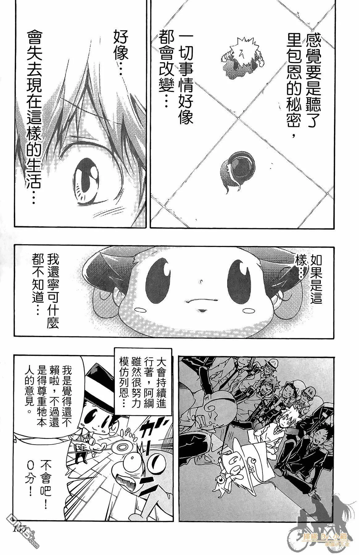 第36卷  第154页