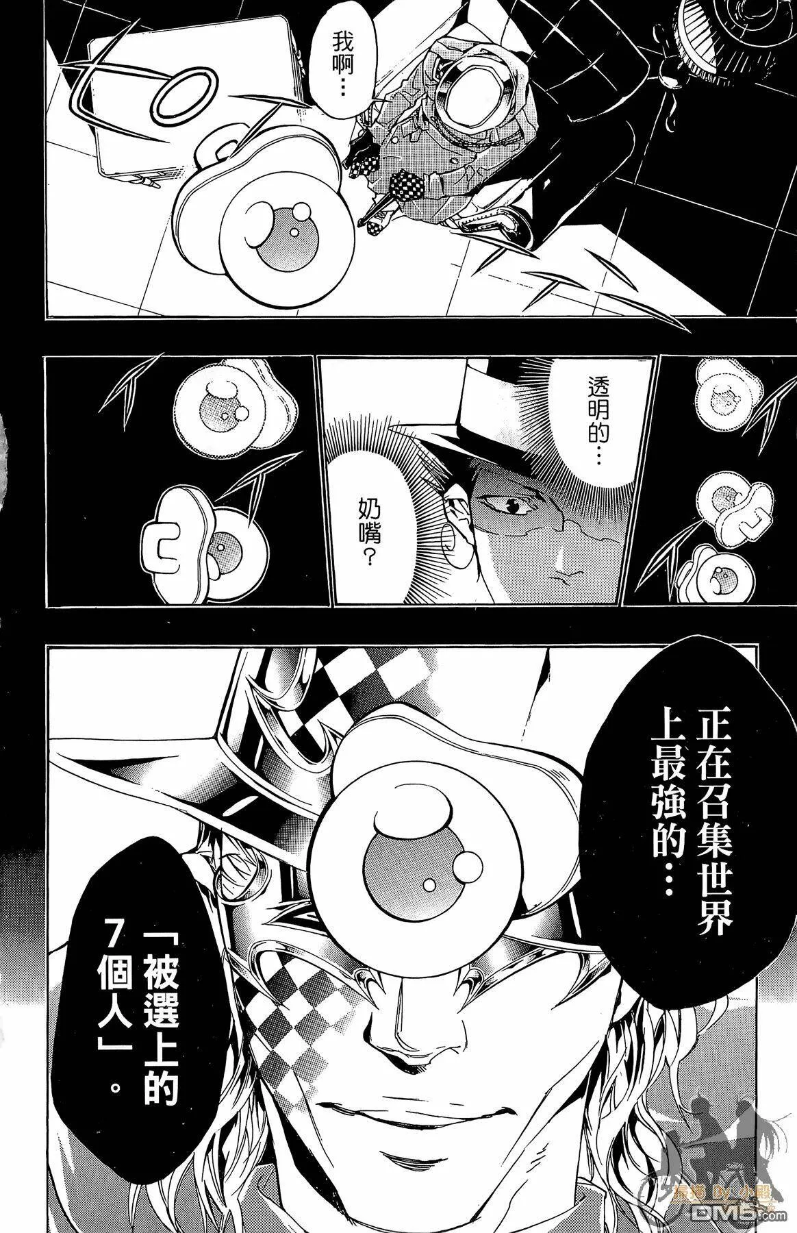 第36卷  第163页