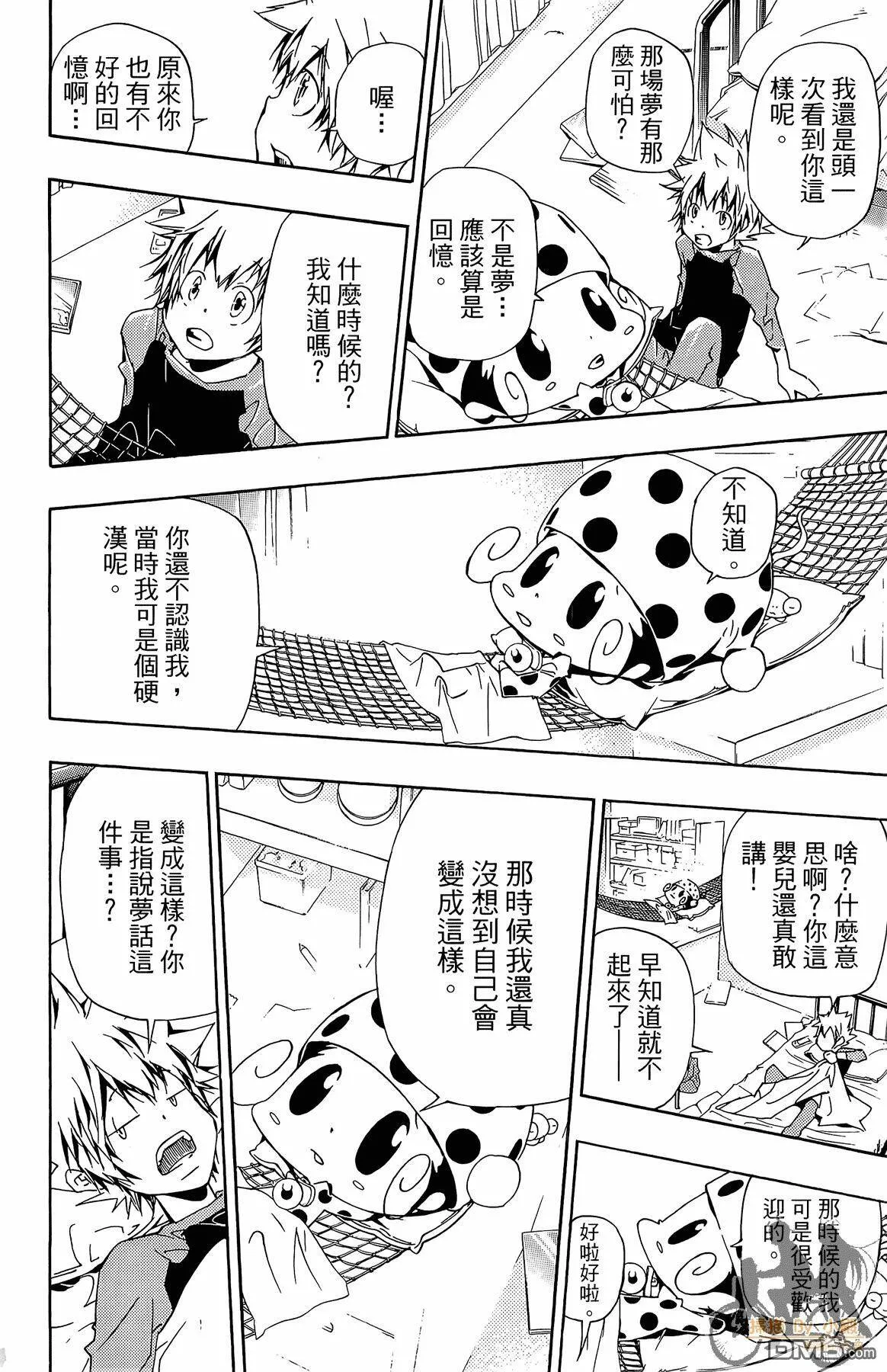 第36卷  第165页