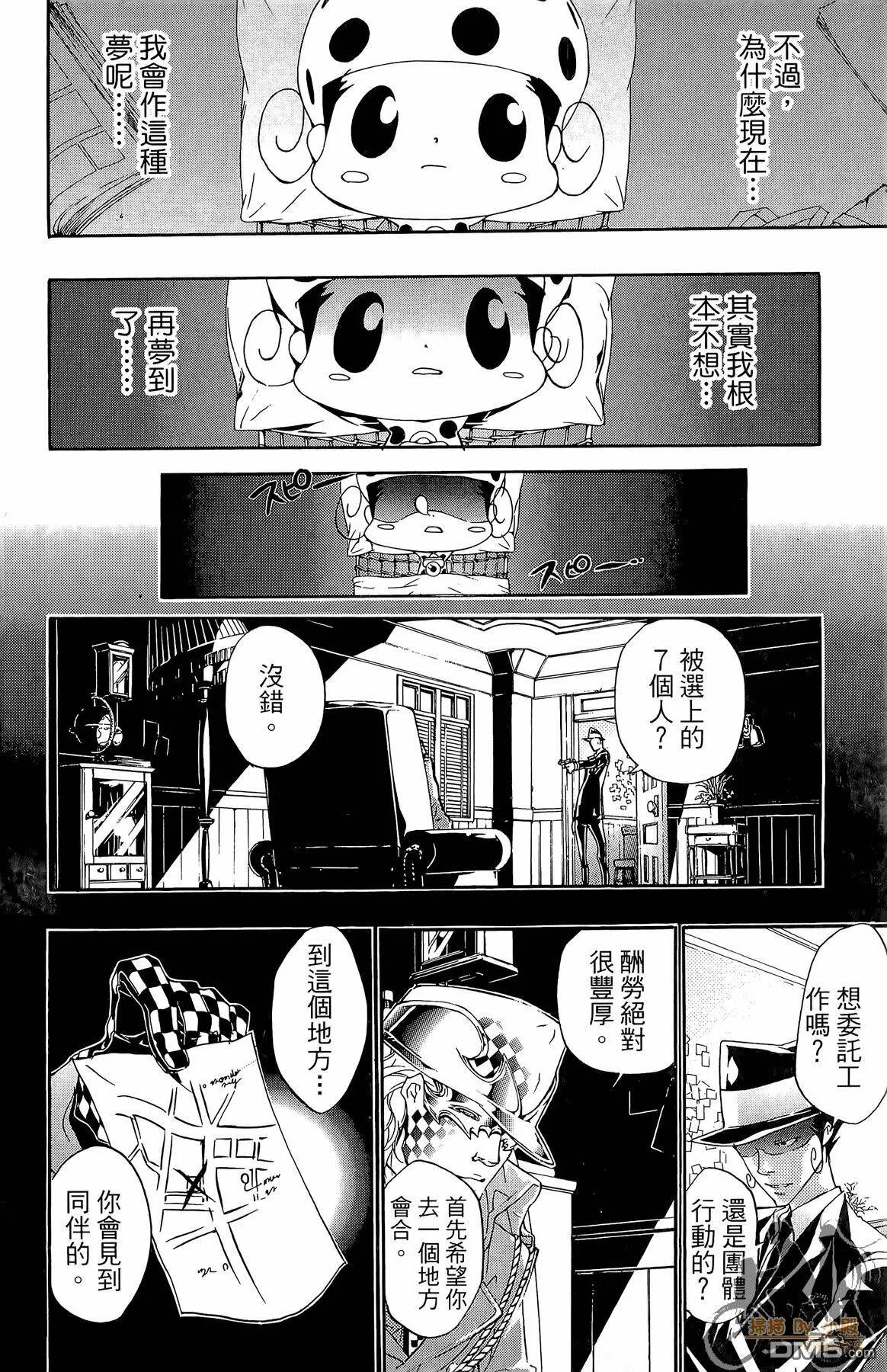 第36卷  第167页