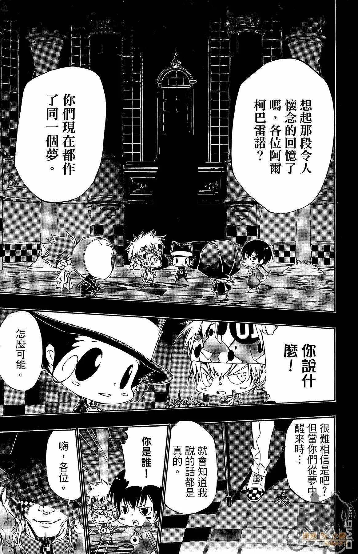 第36卷  第172页