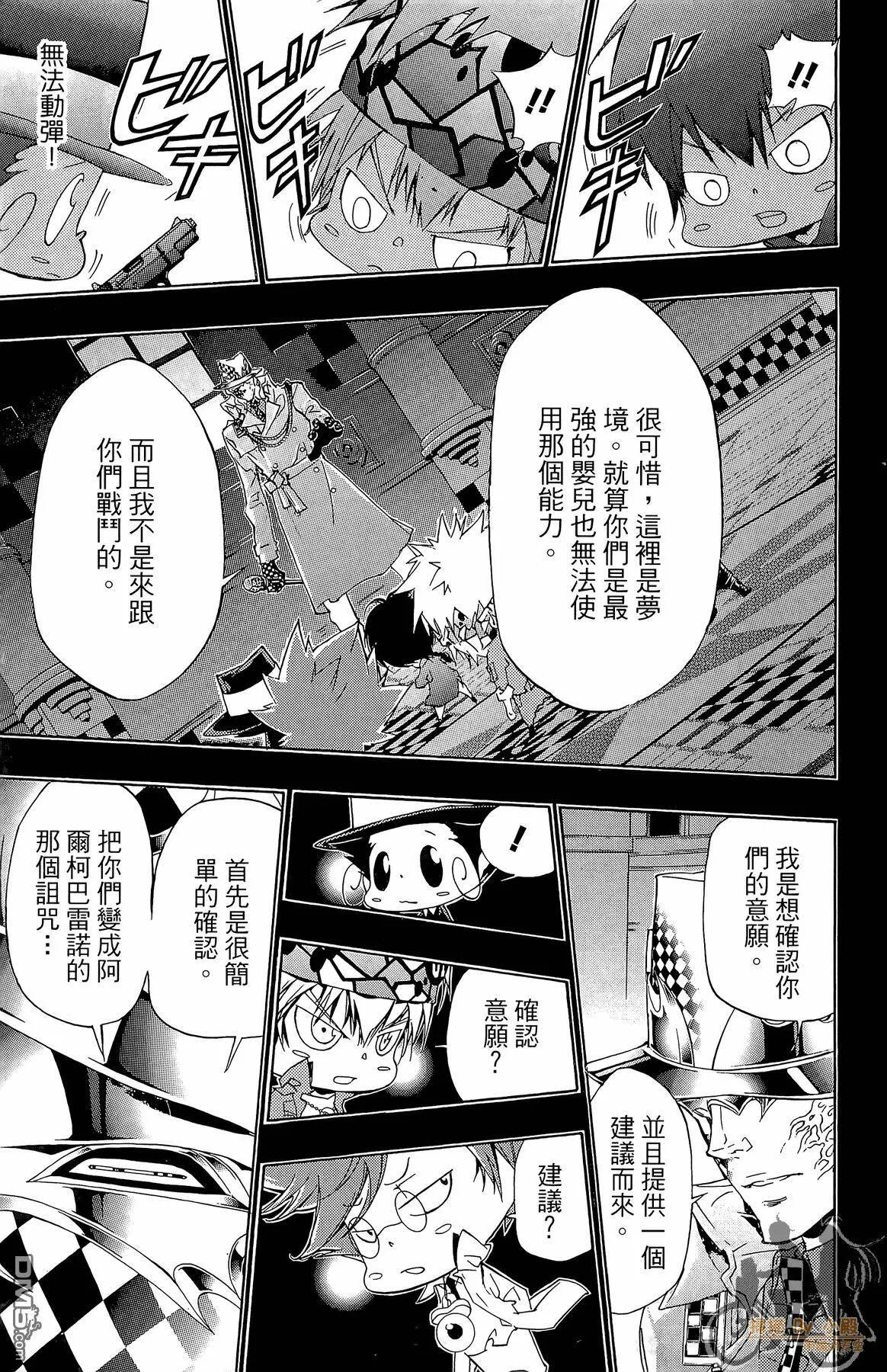 第36卷  第174页