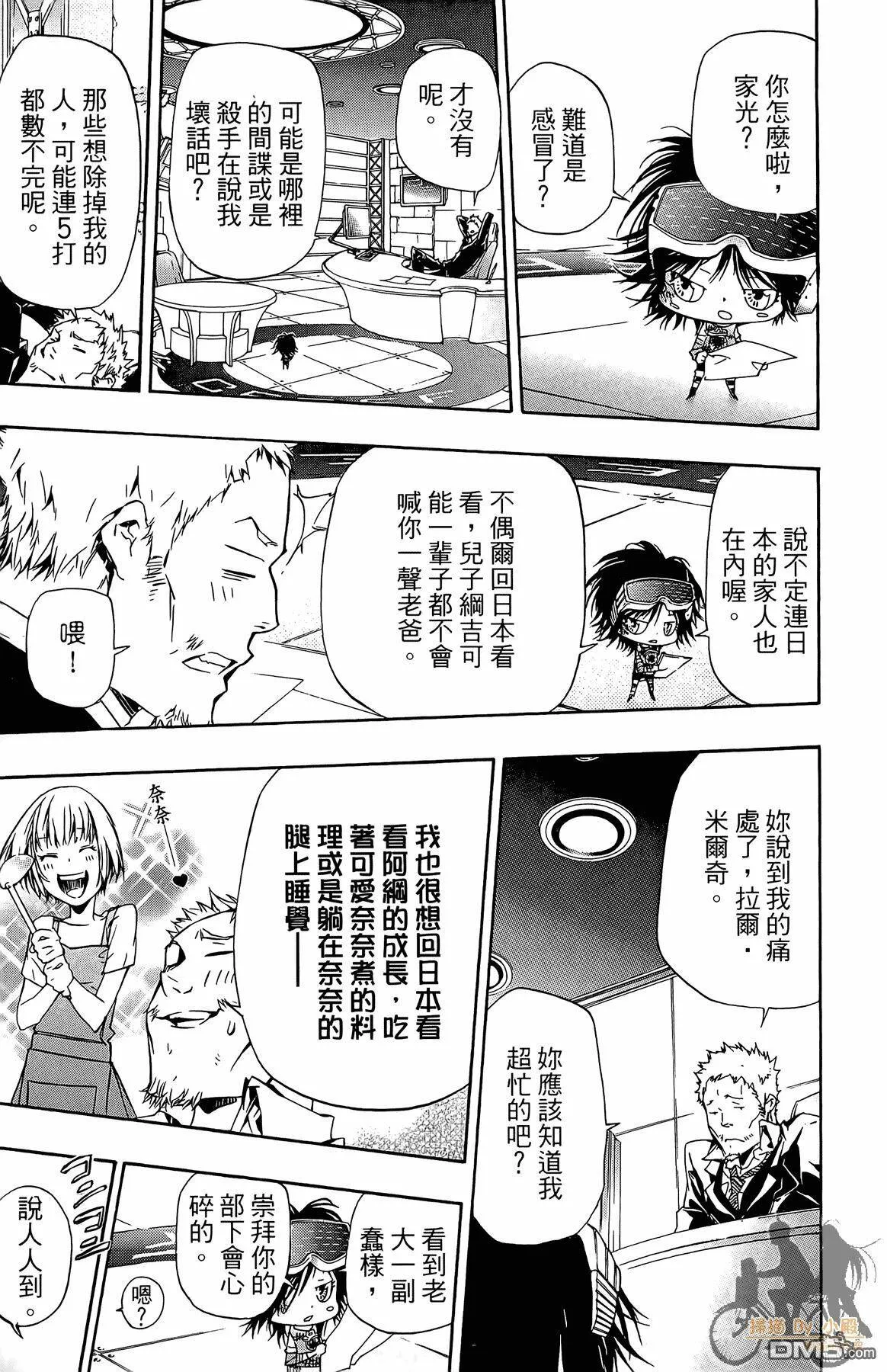 第36卷  第184页
